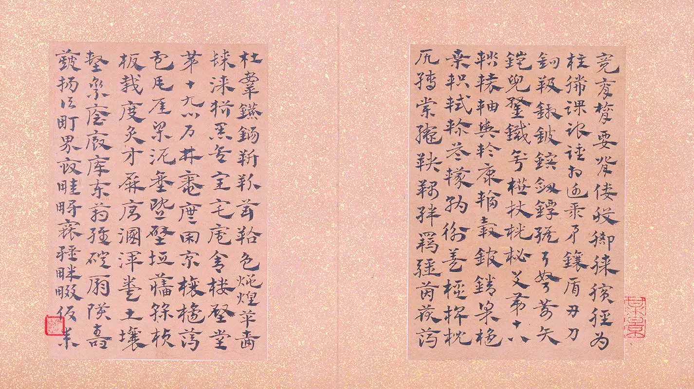 元朝【赵孟頫】《章草急就章册》 第13张 元朝【赵孟頫】《章草急就章册》 第13张