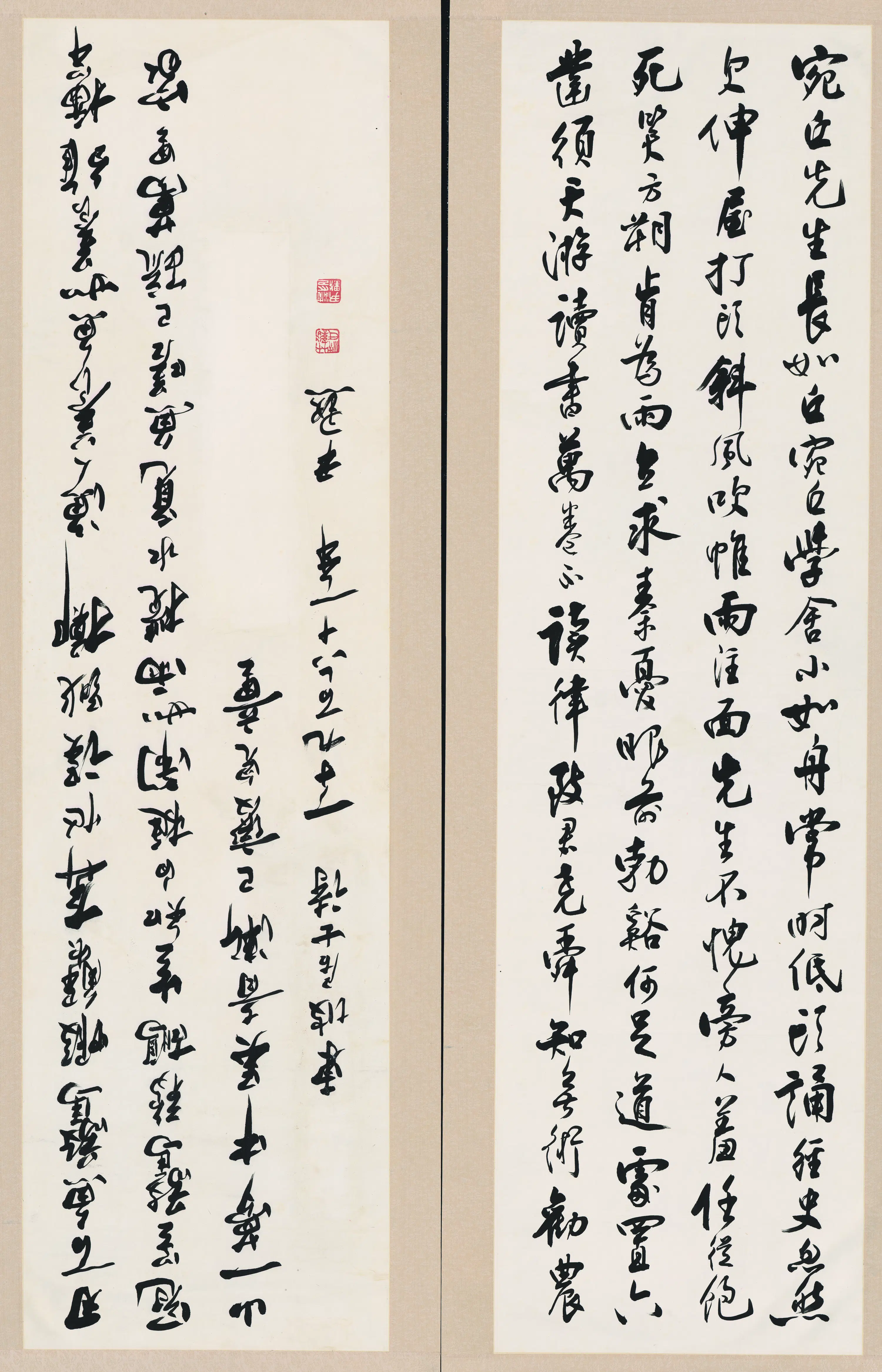 近现代【沈尹默】《书法四条屏-1》
