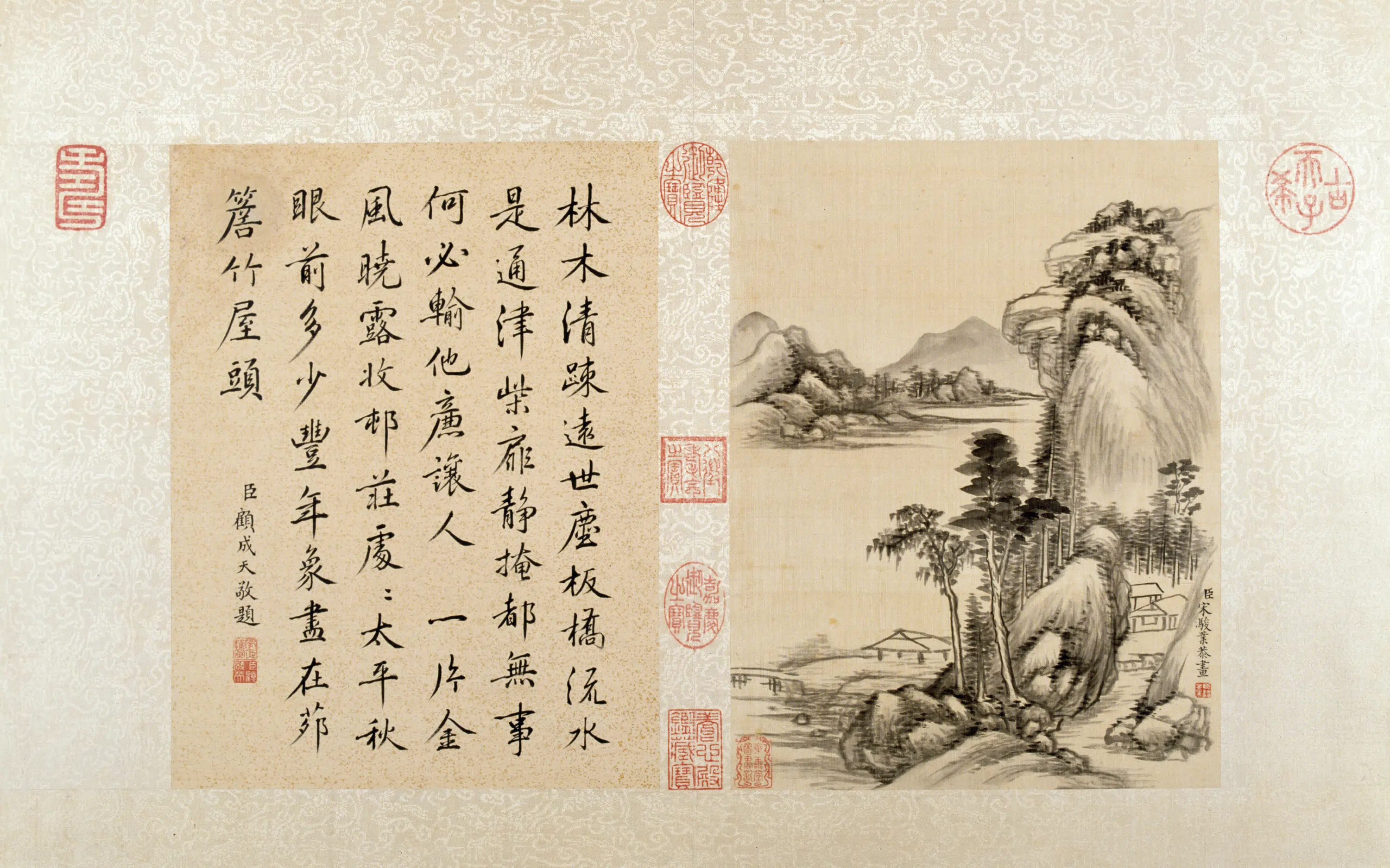 清代【宋骏业】《山水册（12开）》 第12张