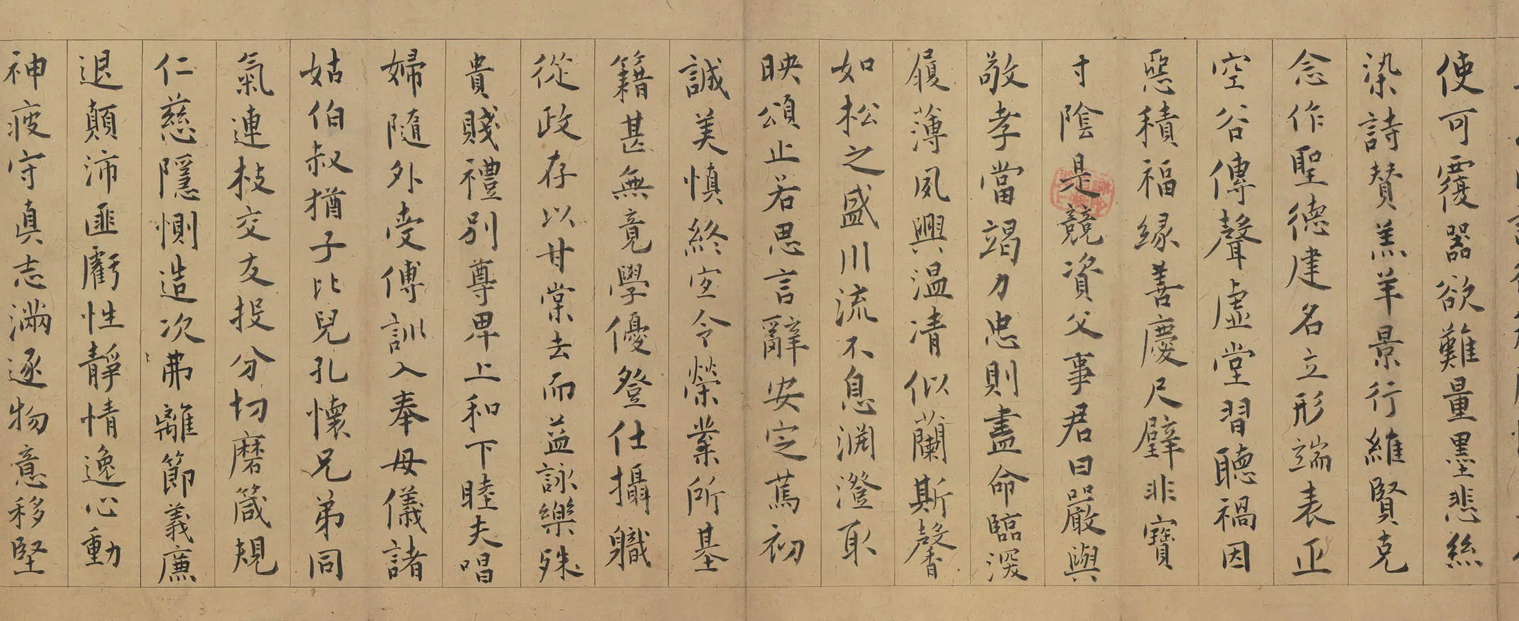 明朝【陈淳（道复）】《行书千字文卷》 第4张