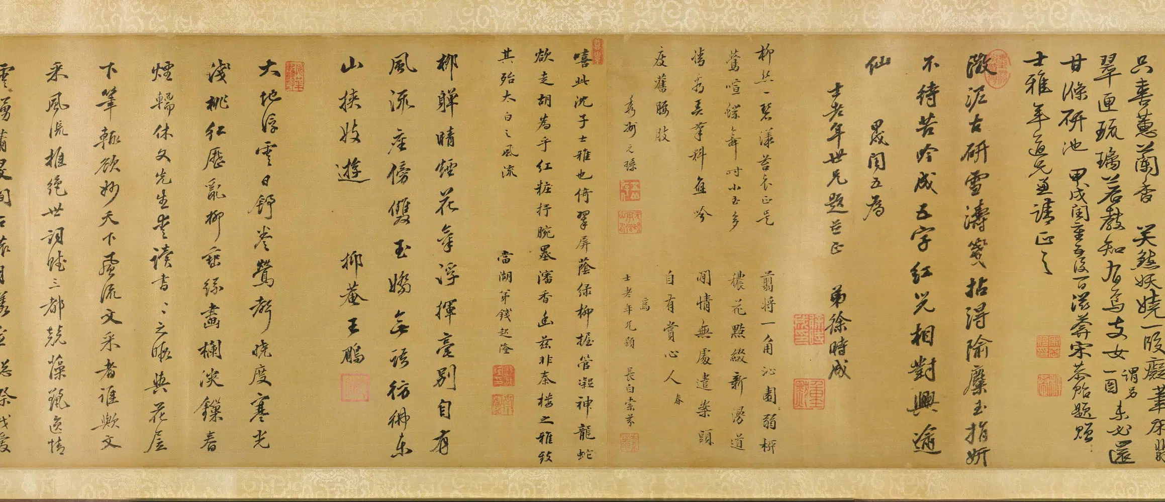 清代【佚名】《沈士雅肖像图卷》 第5张 清代【佚名】《沈士雅肖像图卷》 第5张