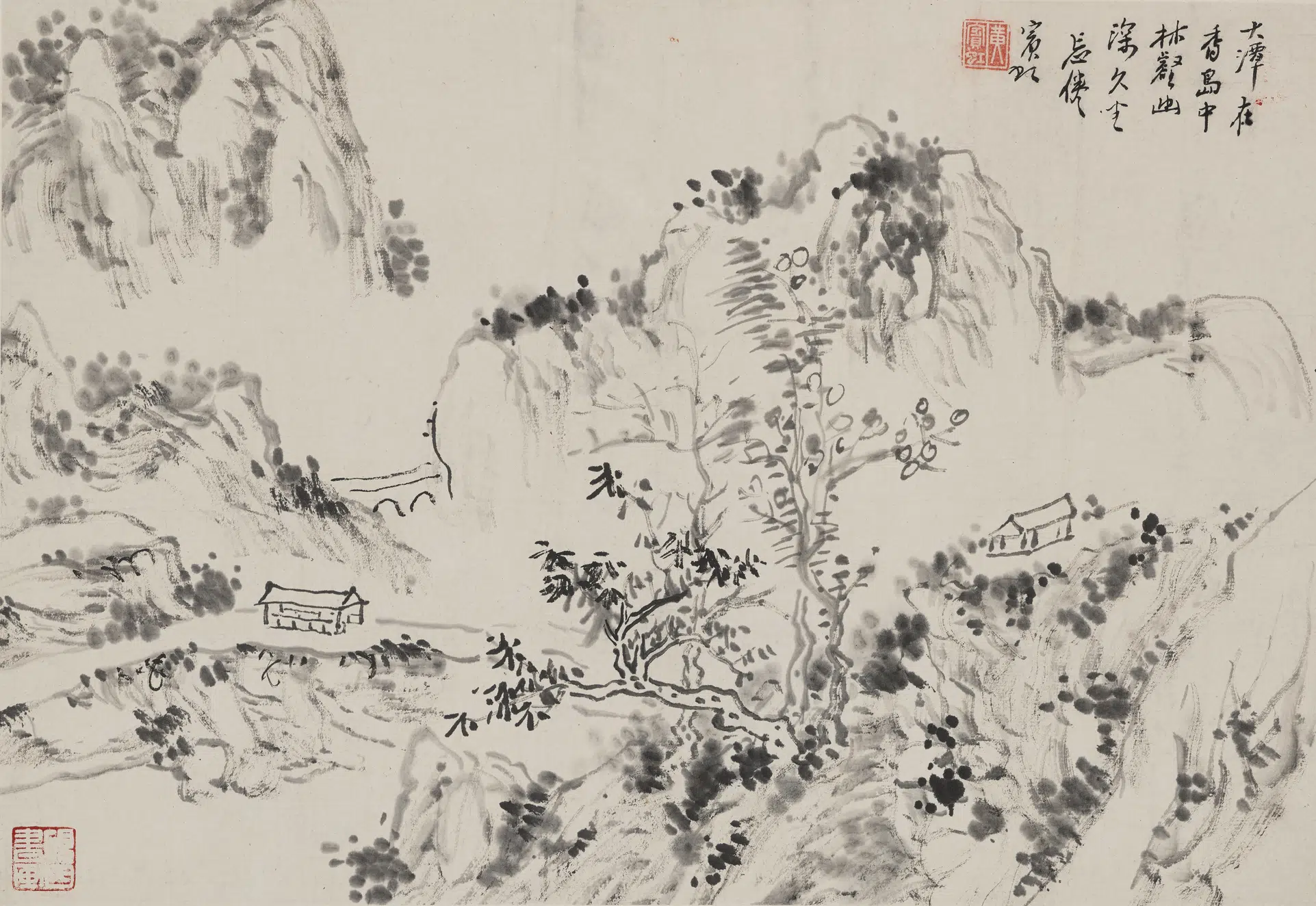 现代【黄宾虹】《山水图册》 第3张