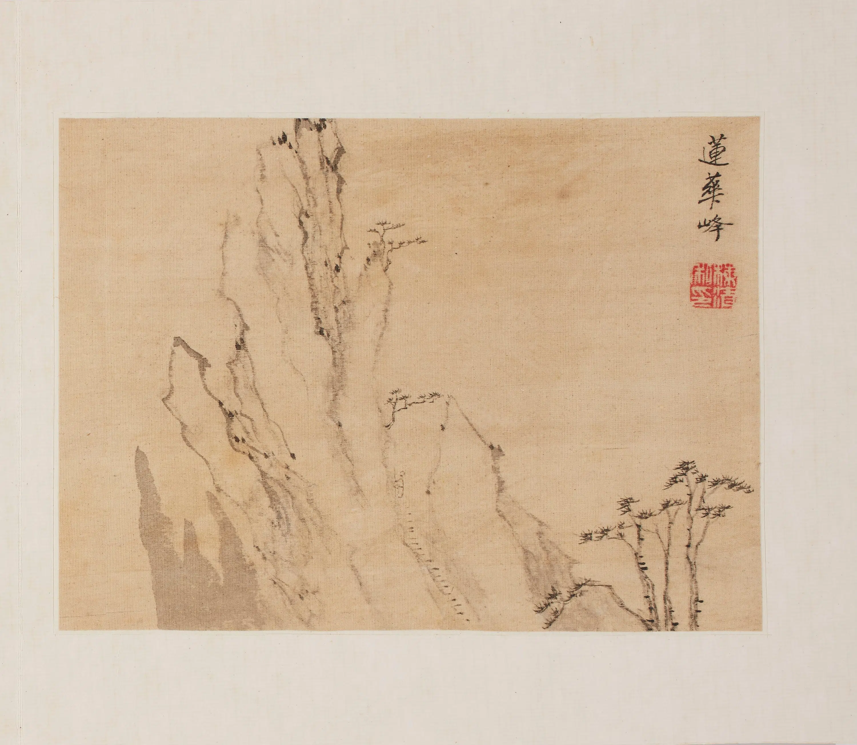 清代【梅清】《黄山十二景（黄岳卧游图）图册》 第5张