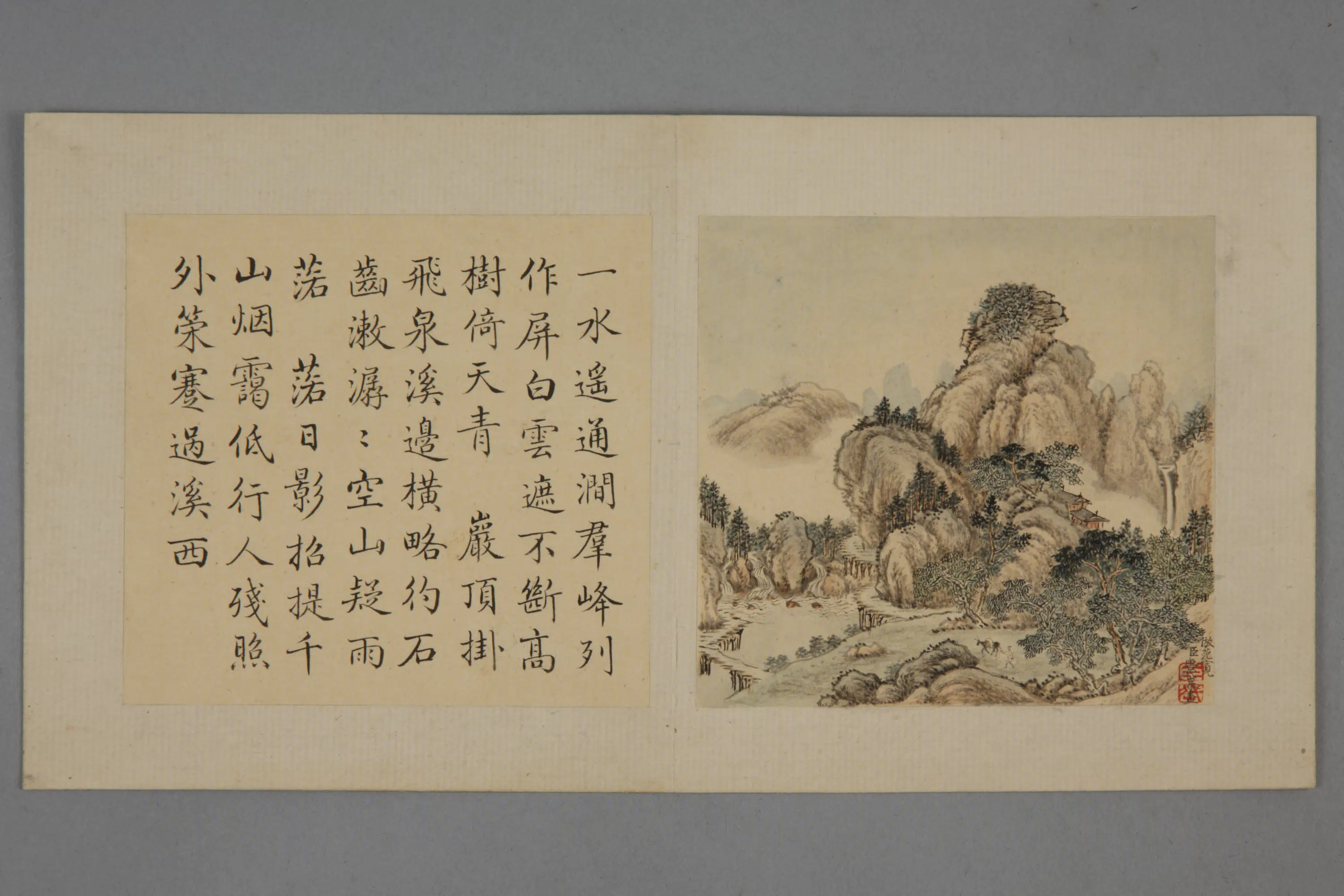 清代【唐岱】《山水图册（12开）》 第10张