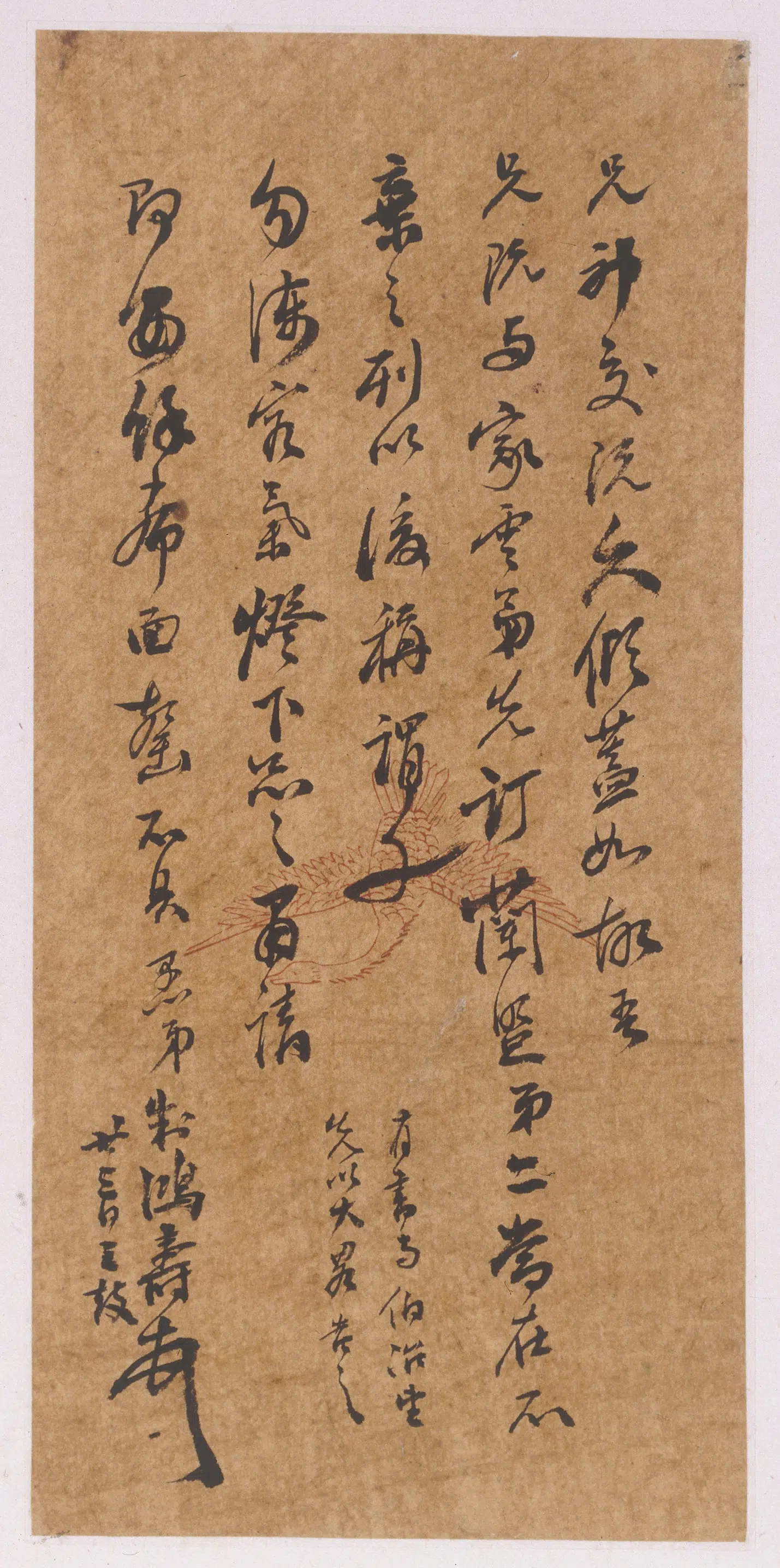 清代【陈鸿寿】《手札册》