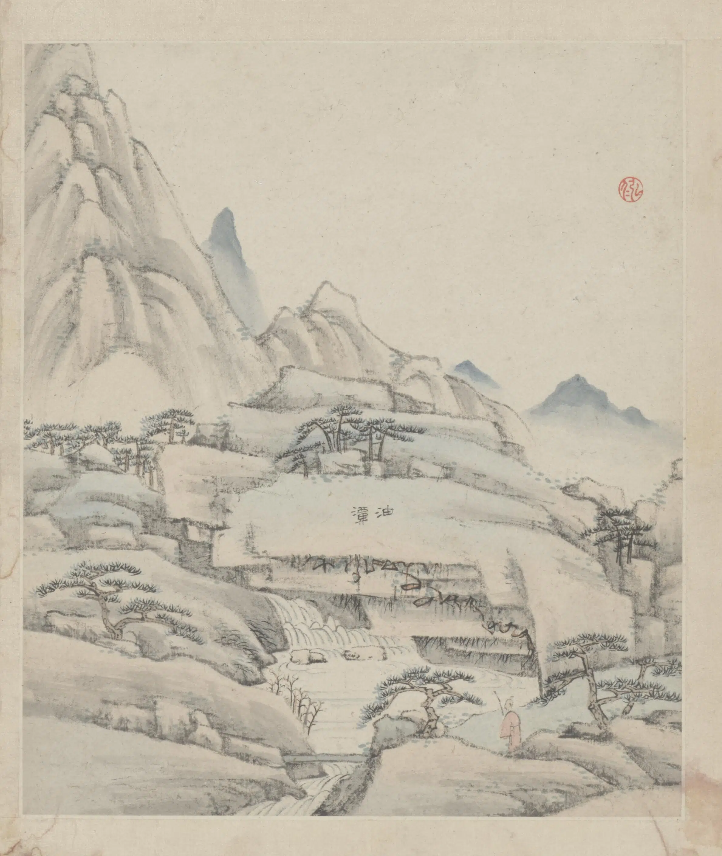 清代【弘仁】《黄山图册-60开》 第55张 清代【弘仁】《黄山图册-60开》 第55张