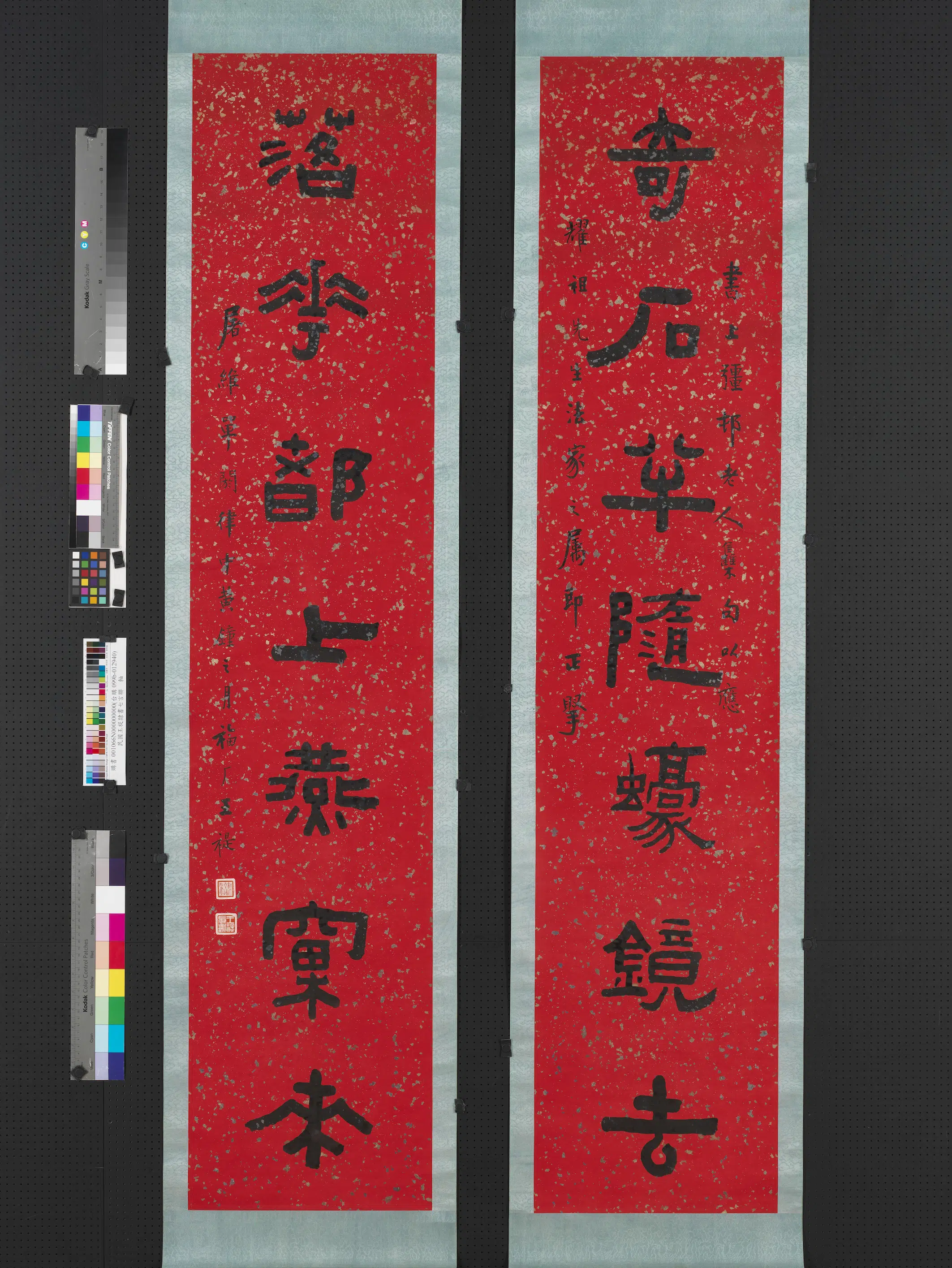 近现代【王福庵（王寿祺王福厂王禔）】《隶书七言联轴-2》