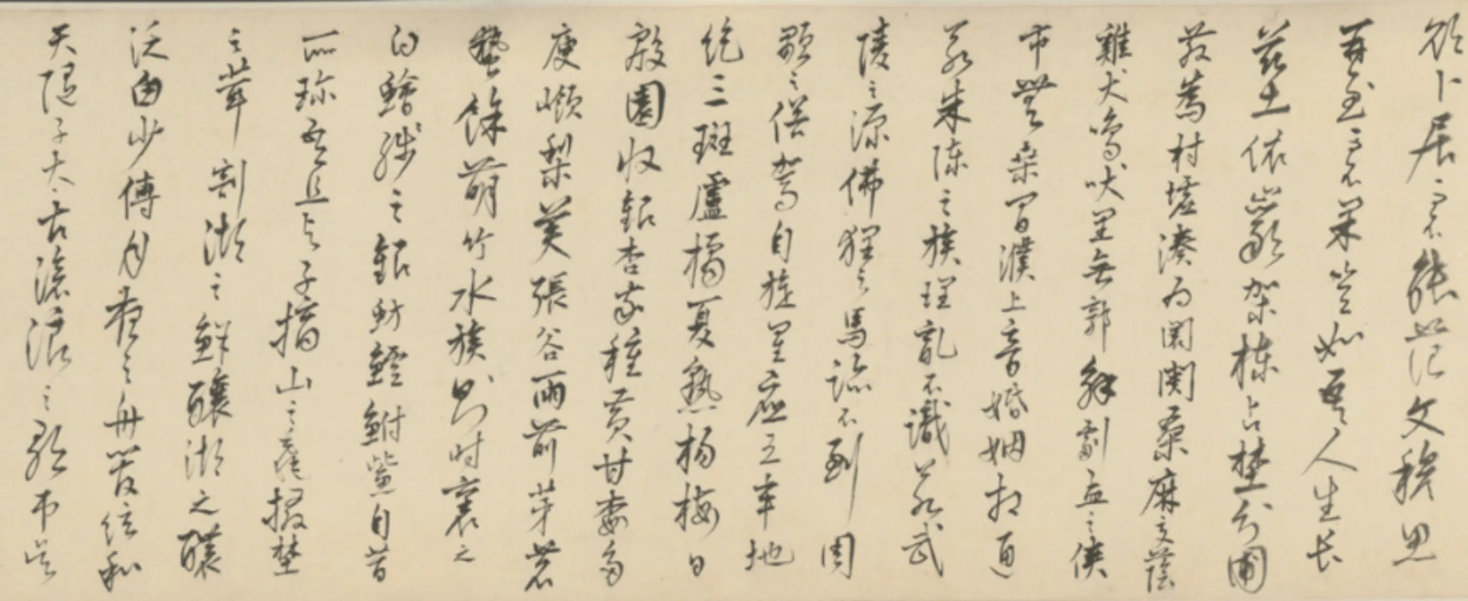 明朝【王鏊】《行书洞庭两山赋卷》 第6张