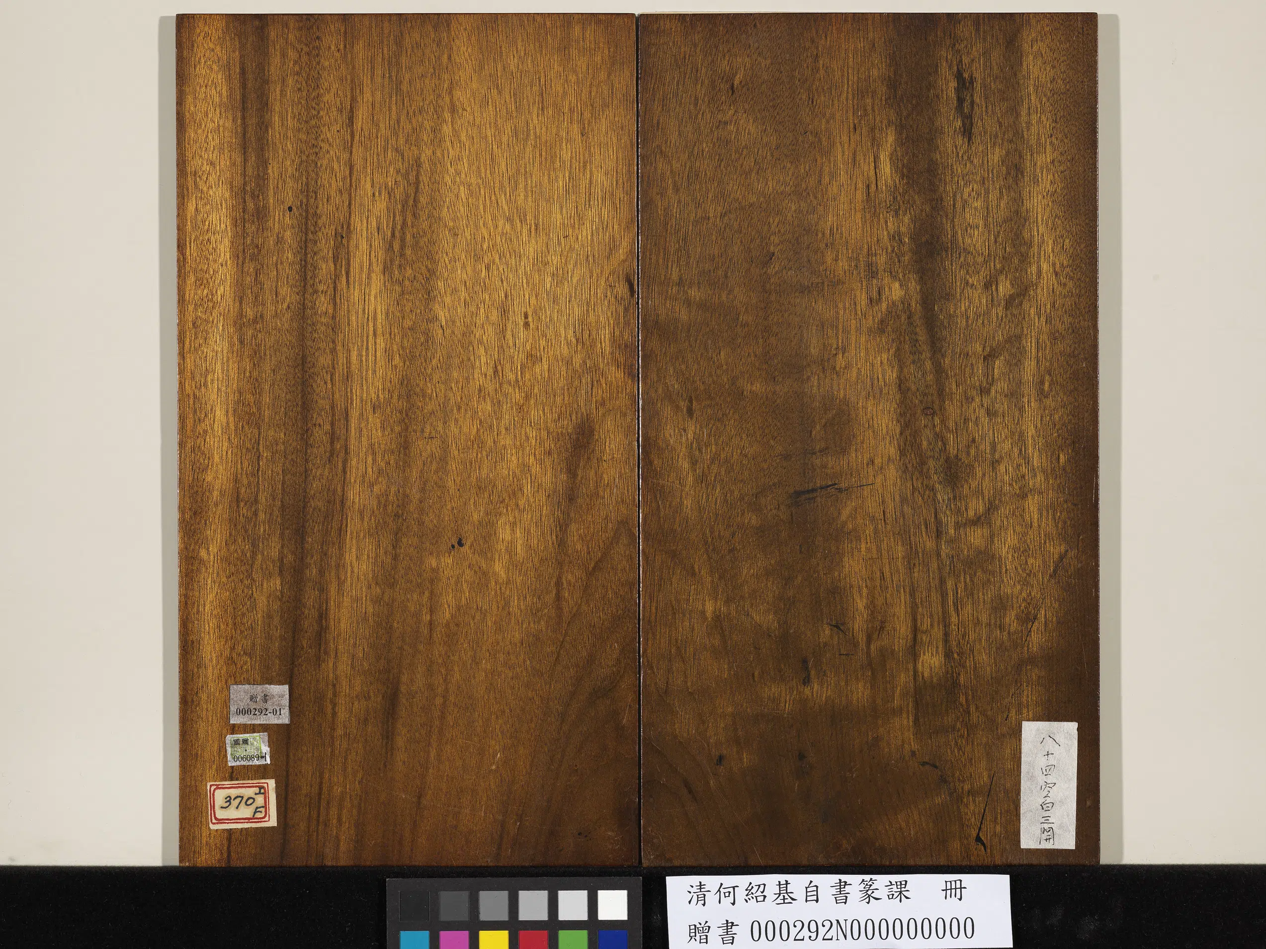清代【何绍基】《自书篆课册-(上)》