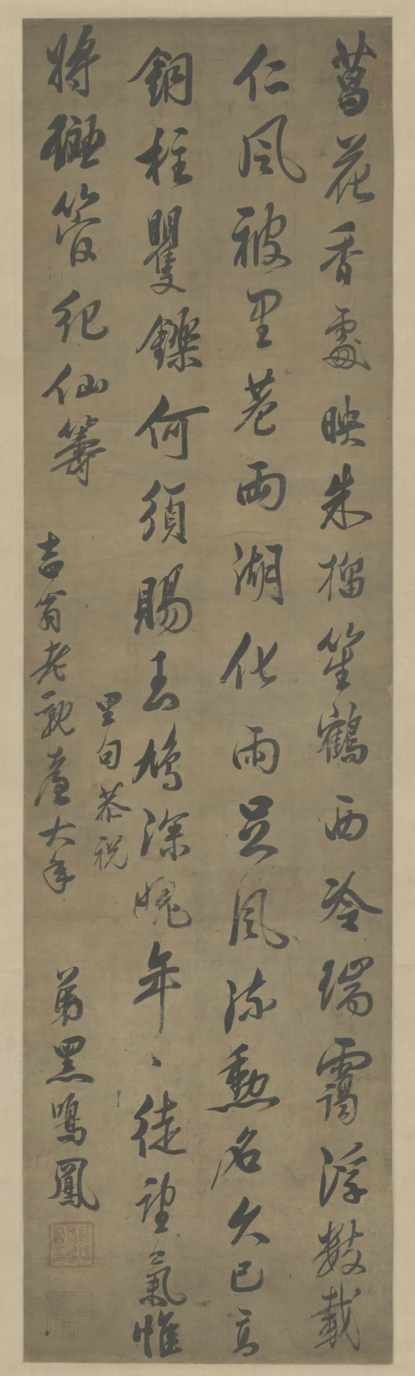 清代【黑鸣凤】《行书七律轴》 第1张