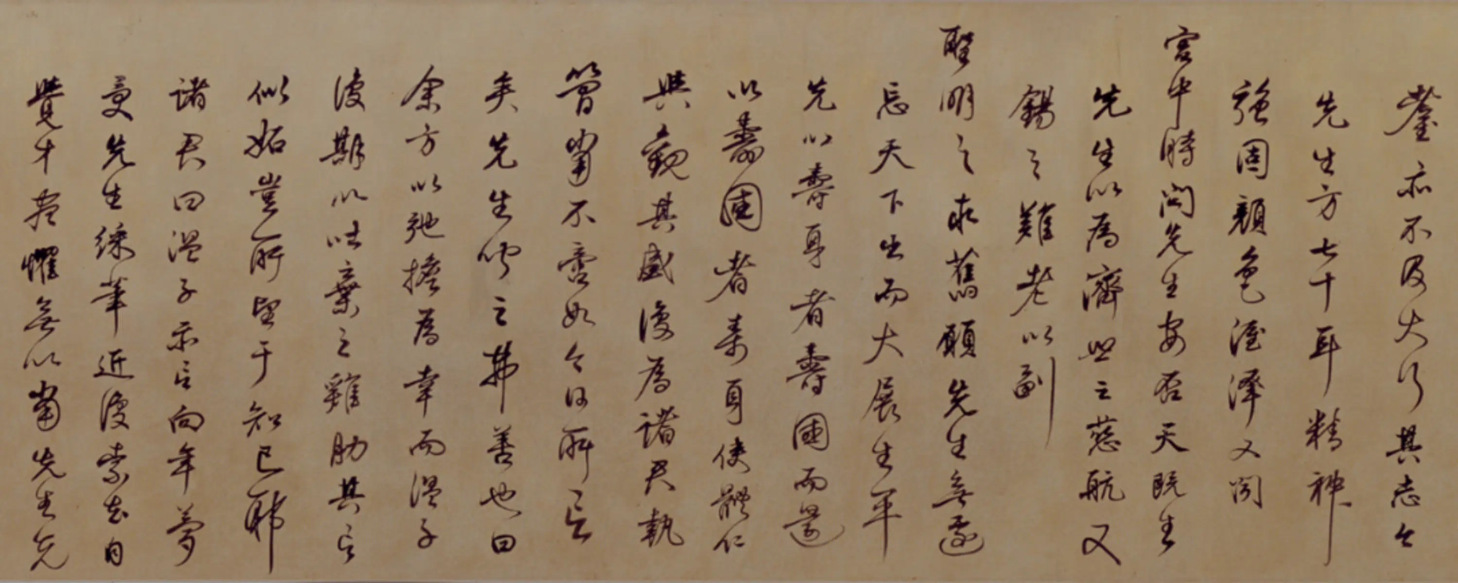 明朝【温体仁】《行书寿序卷》 第4张 明朝【温体仁】《行书寿序卷》 第4张