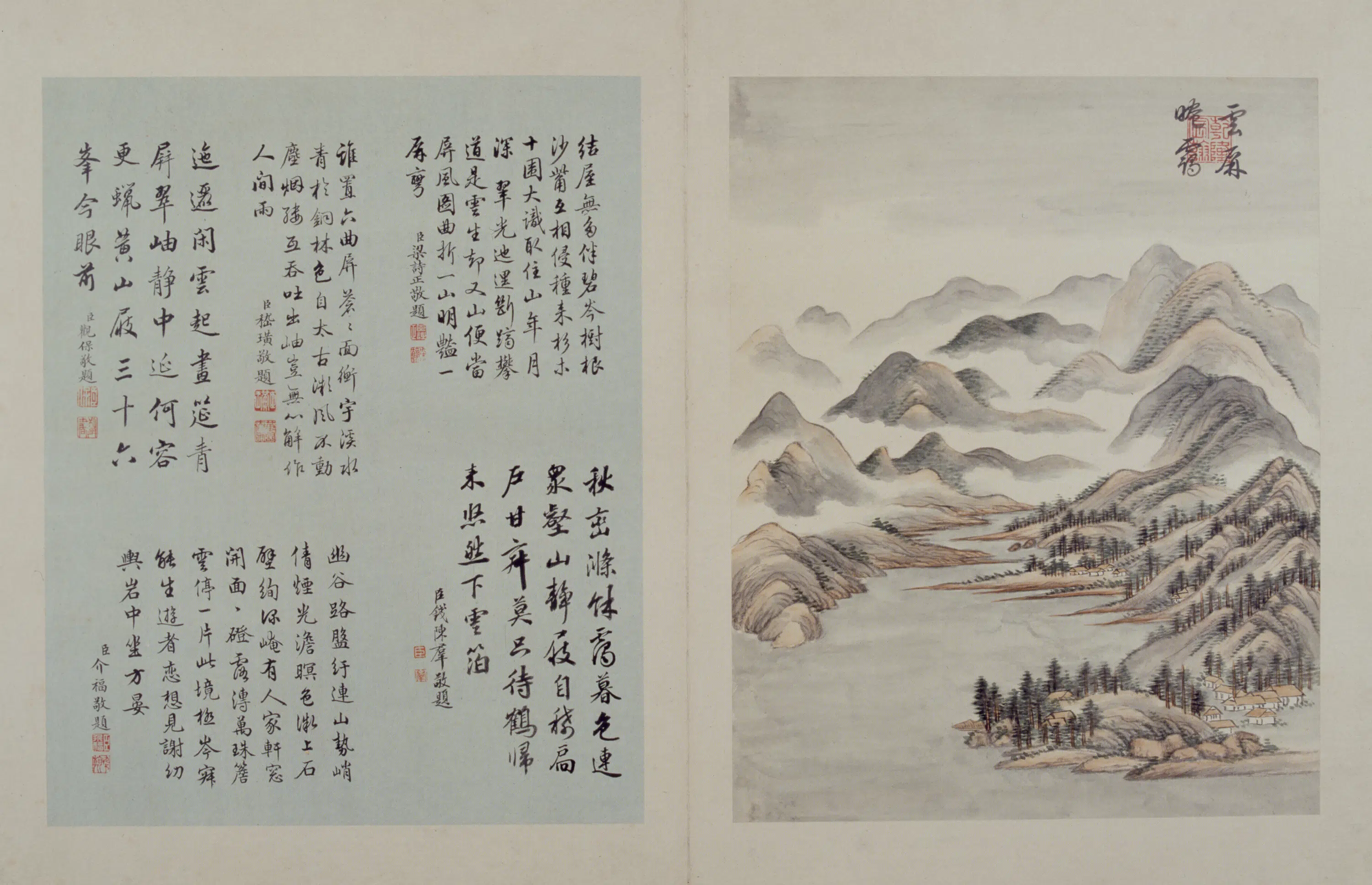 清代【曹夔音】《仿王翚山水图册（14开）》 第3张