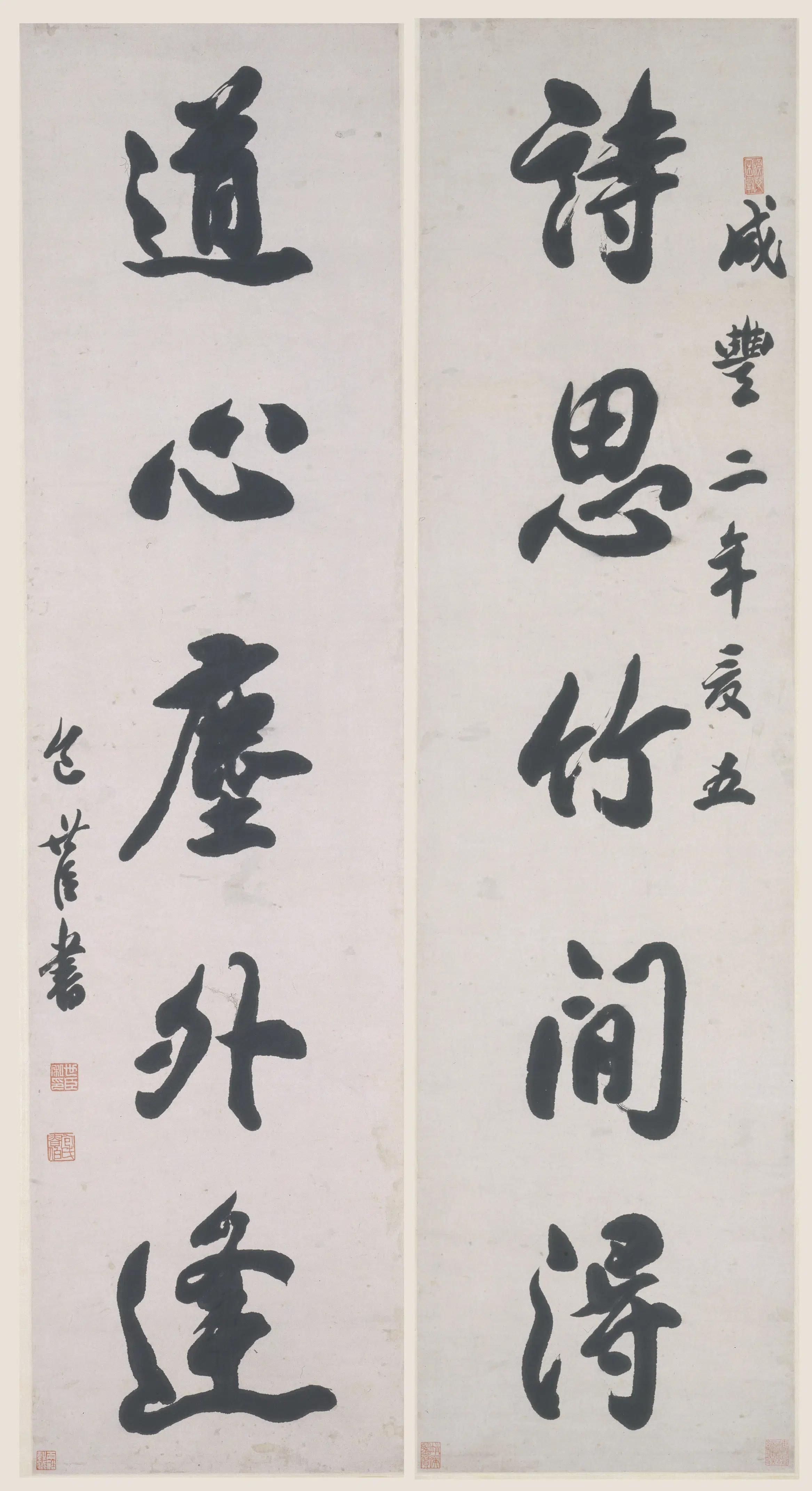 清代【包世臣】《行书五言联》