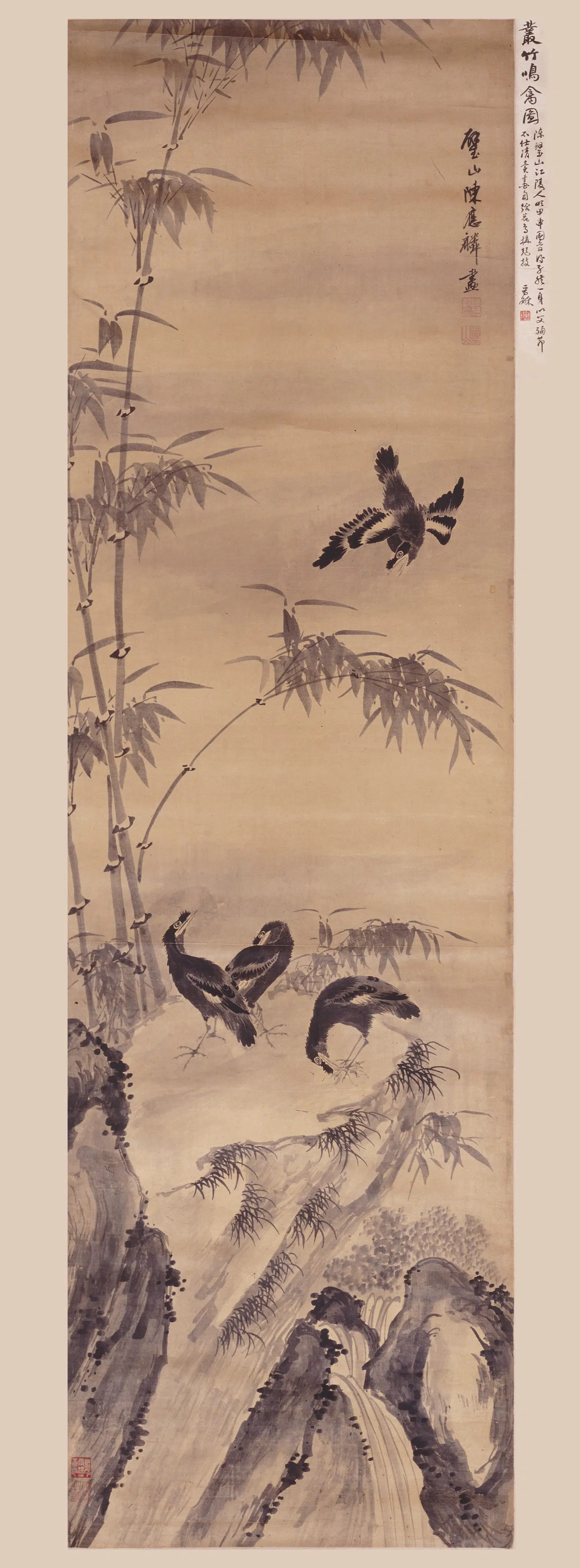 清代【陈应麟】《竹石鸲鹆图轴》