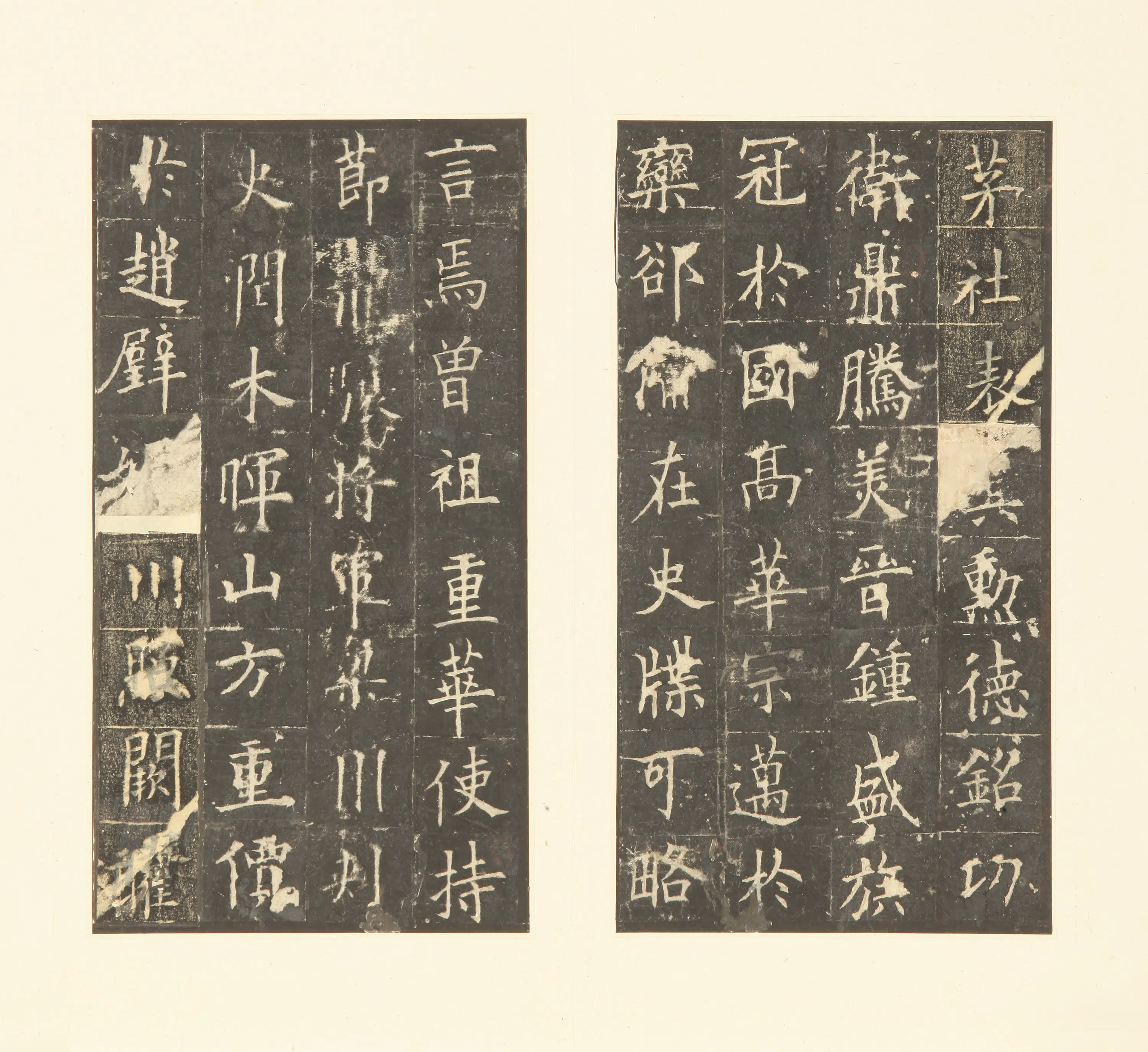 隋唐【欧阳询】《皇甫诞碑拓本》 第26张