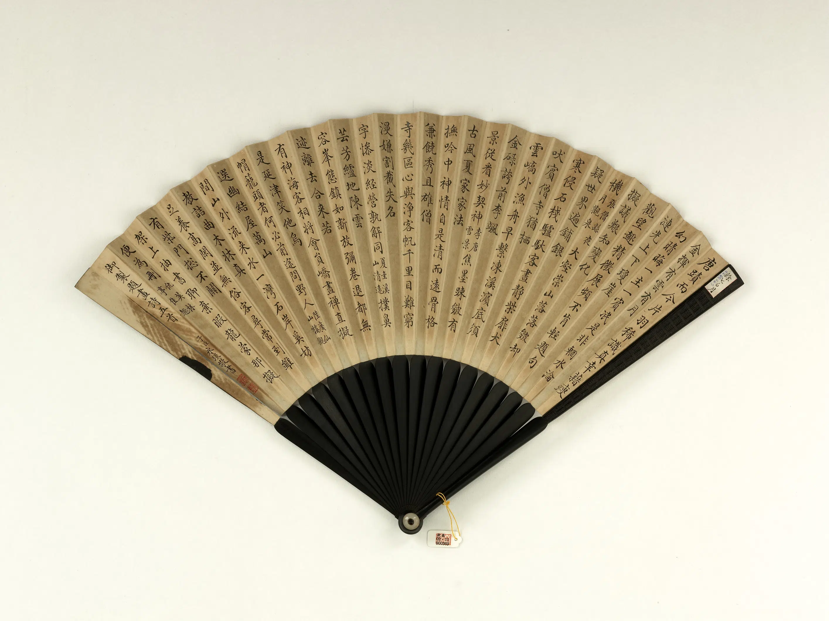 清代【爱新觉罗颙(永)琰-嘉庆仁宗皇帝】《永琰书乾隆御制题画诗五首福长安画山水-成扇》 第2张