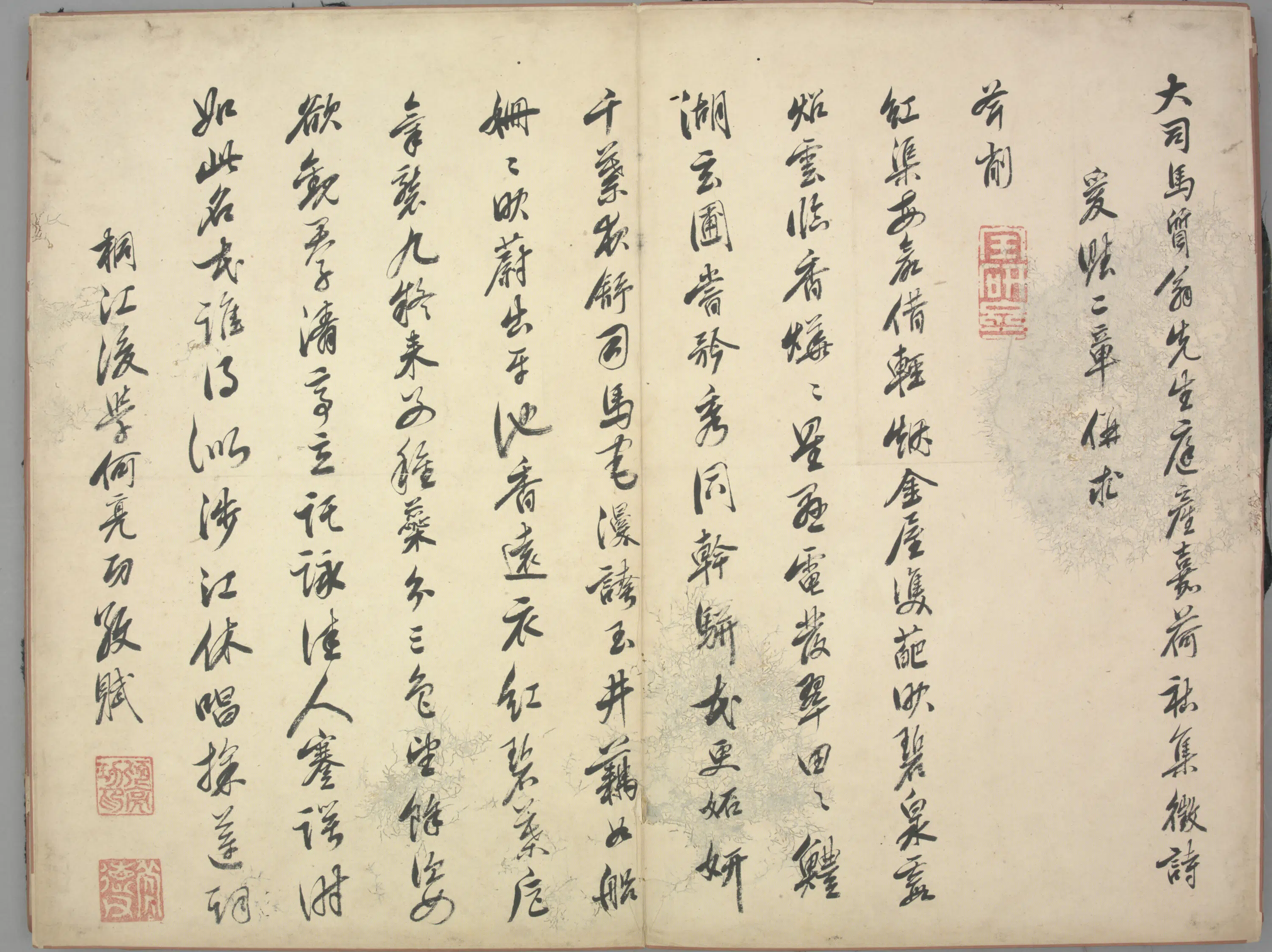 明朝【何亮功】《行书七律二首诗页》