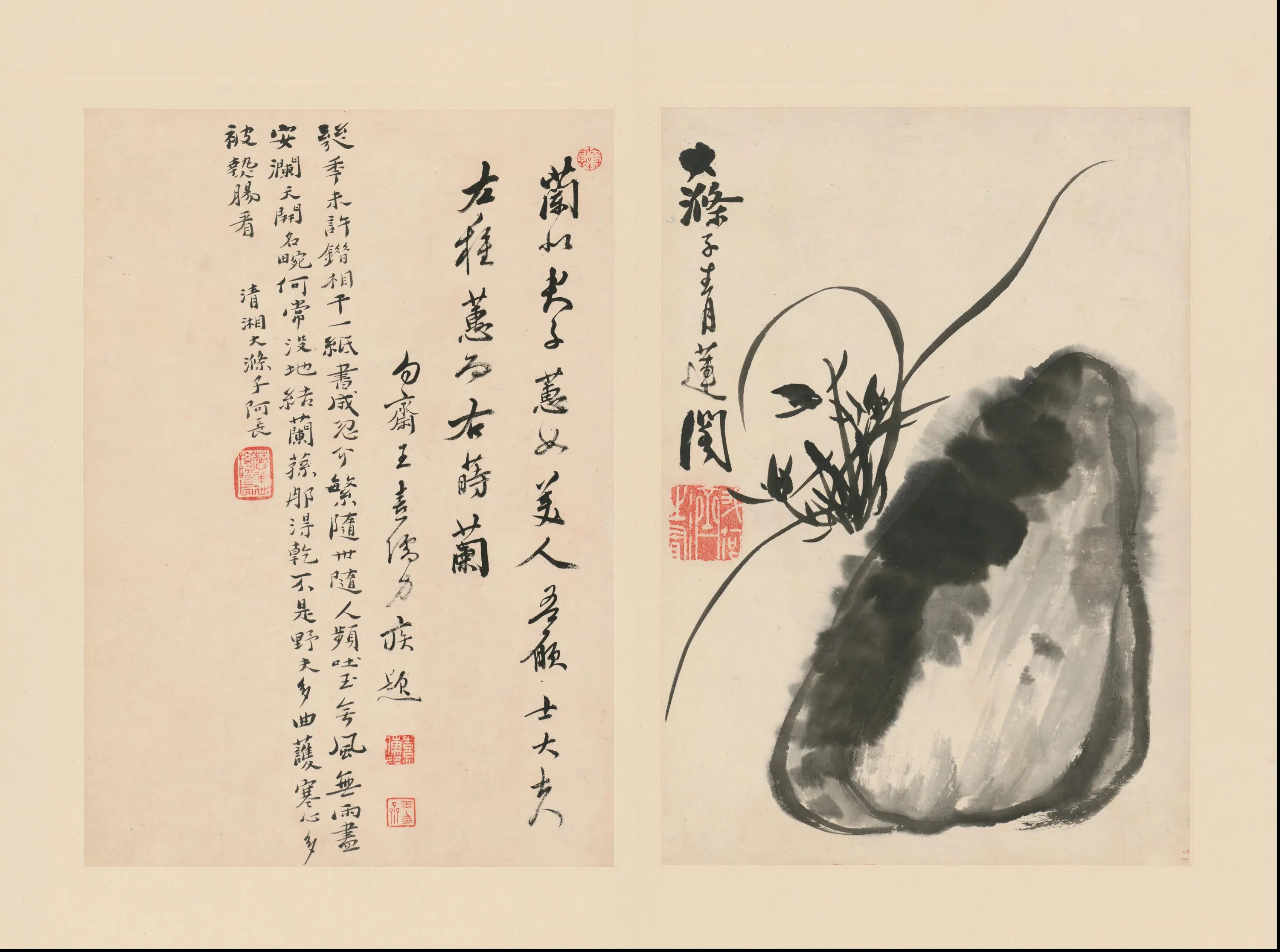 清代【石涛】《兰竹册(18开)》 第12张 清代【石涛】《兰竹册(18开)》 第12张