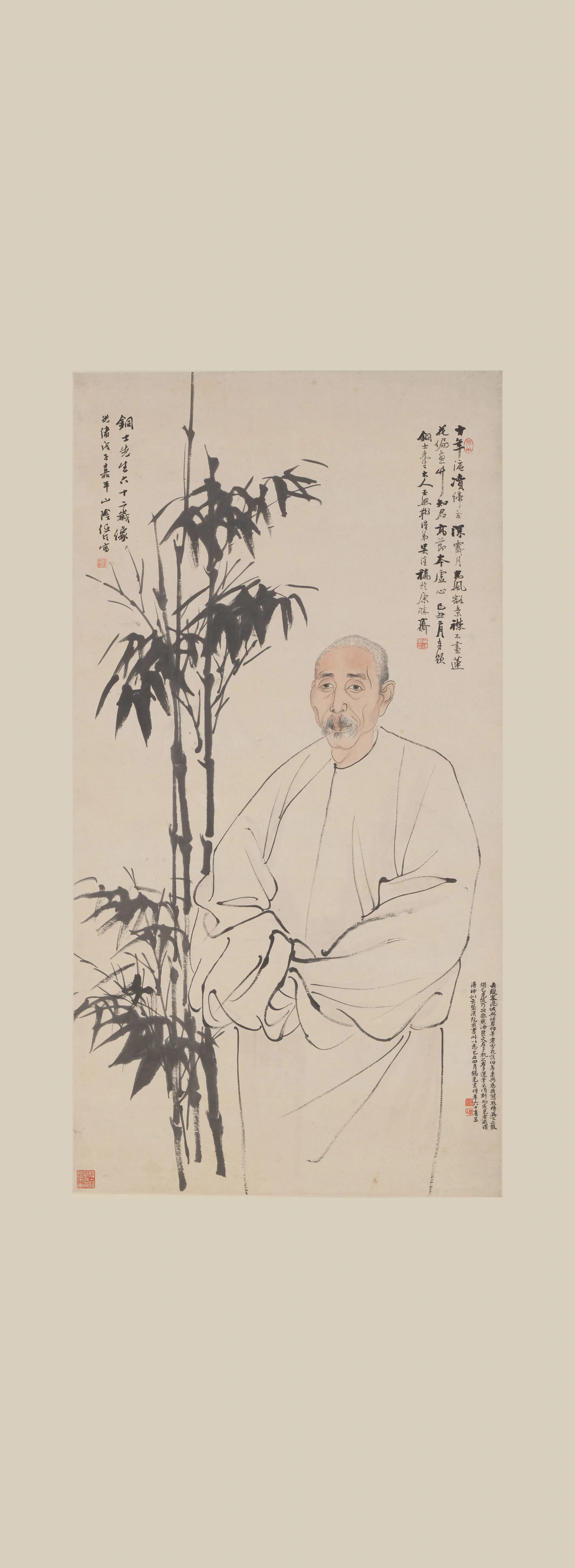 清代【任伯年（任颐）】《沈铜士像轴》