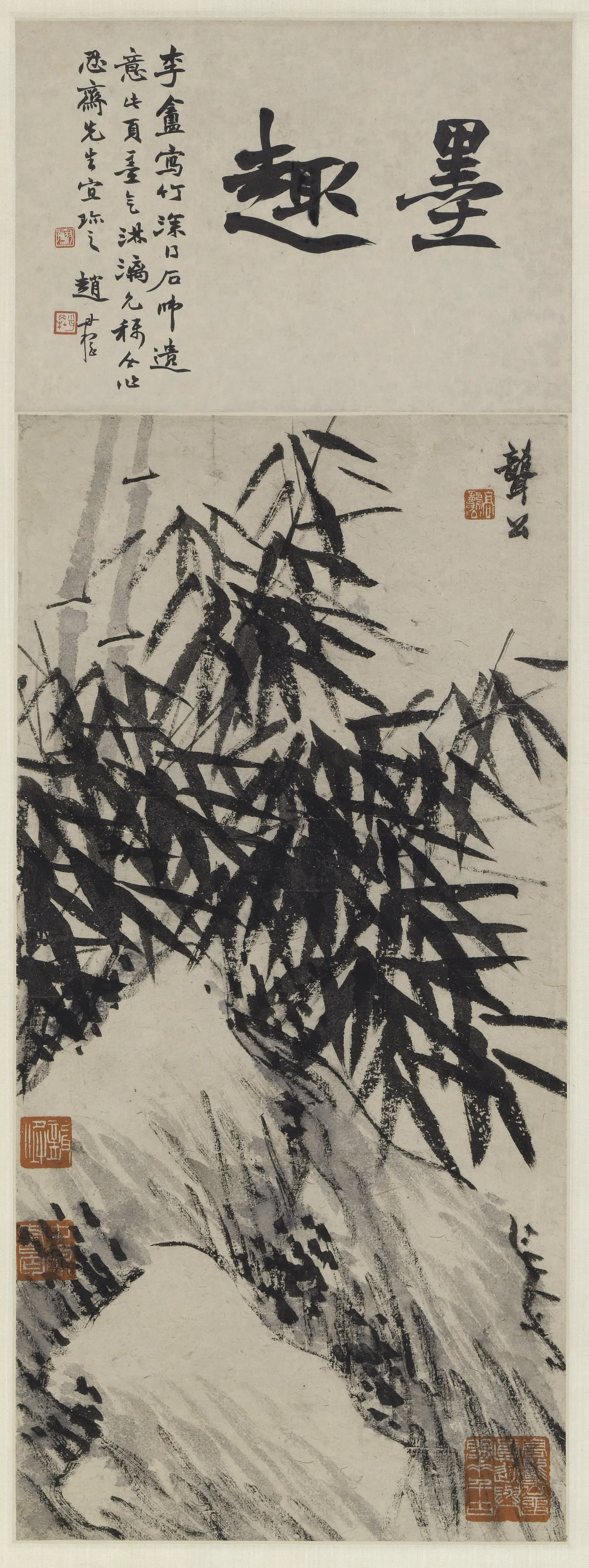 清代【高邕】《墨竹图轴》