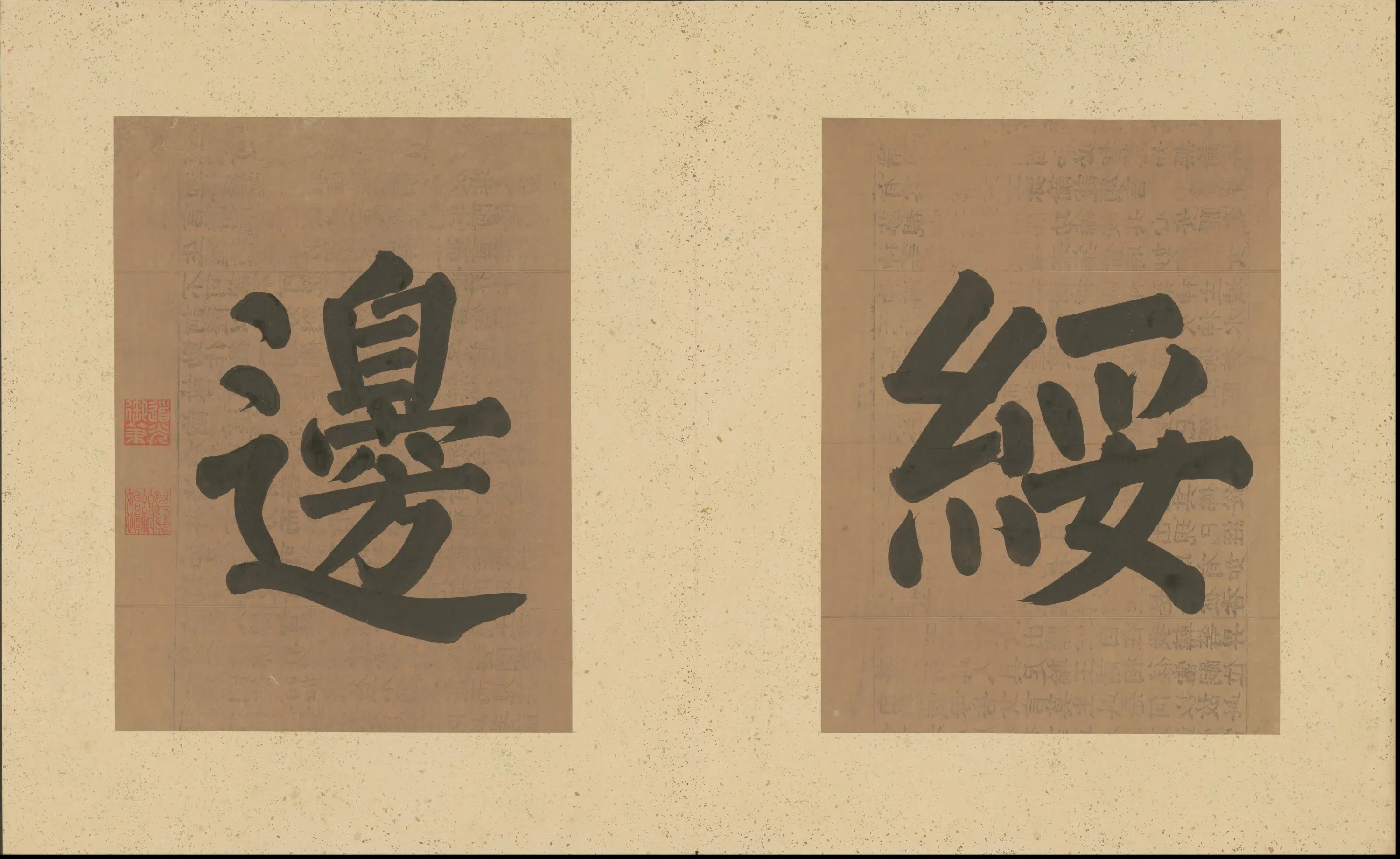 清代【清人】《画平定回疆剿擒逆裔战图册-1》 第28张
