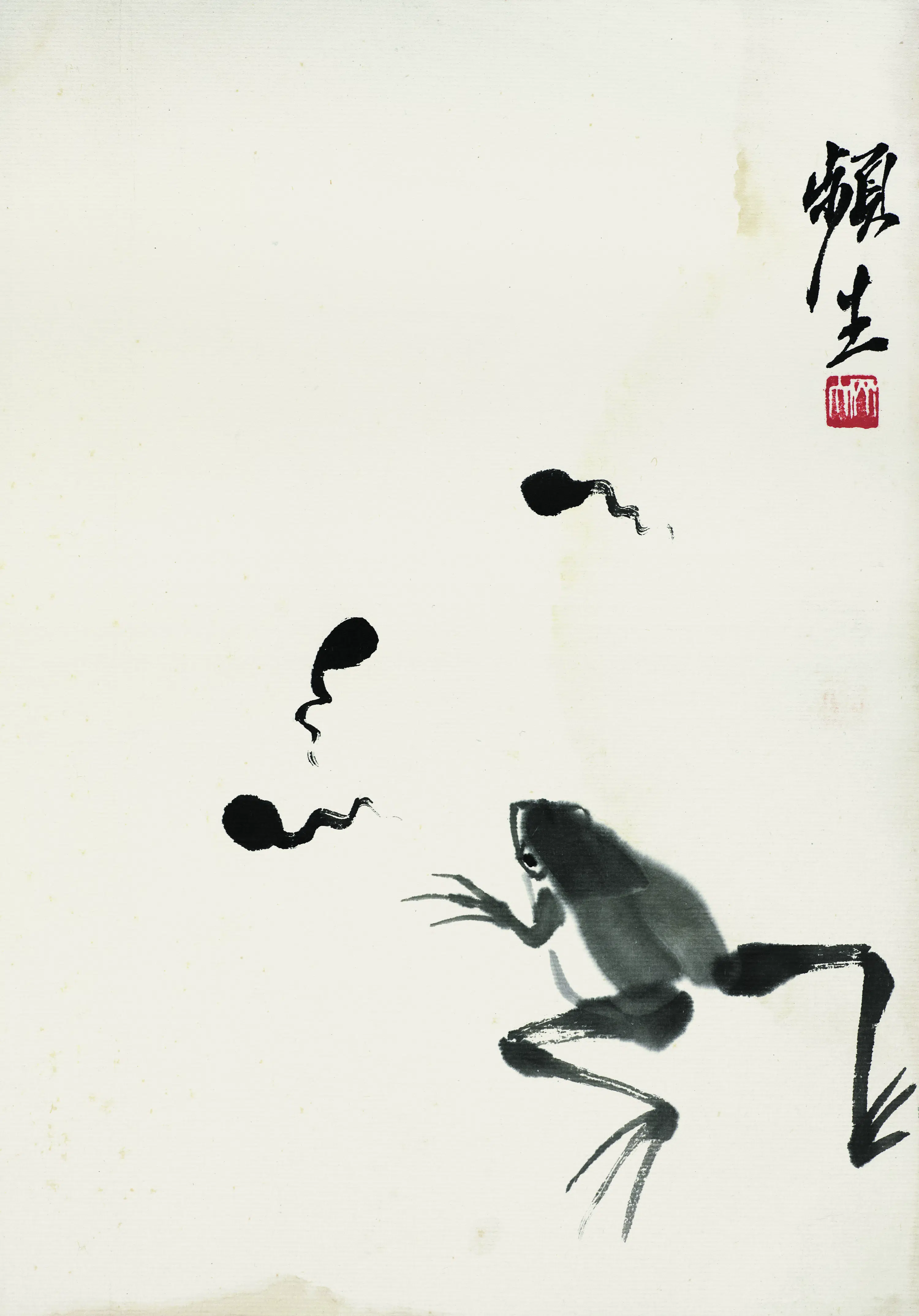 近现代【齐白石】《花卉虫草图册83开》 第43张 近现代【齐白石】《花卉虫草图册83开》 第43张