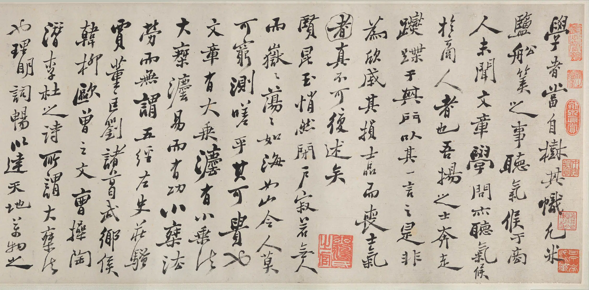 清代【郑板桥(郑燮)】《行书信札卷》 第4张 清代【郑板桥(郑燮)】《行书信札卷》 第4张