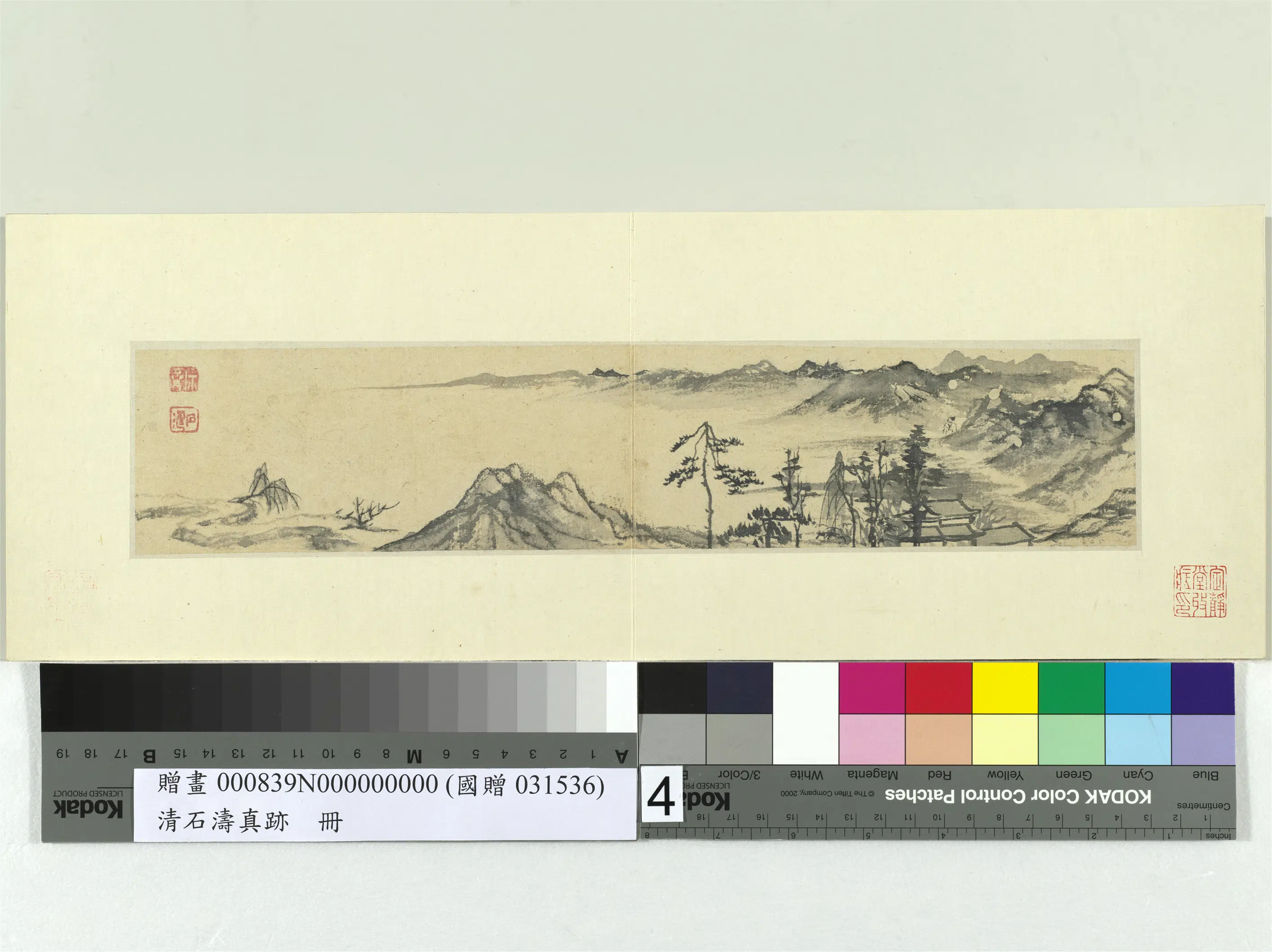 清代【石涛】《真迹册》 第8张