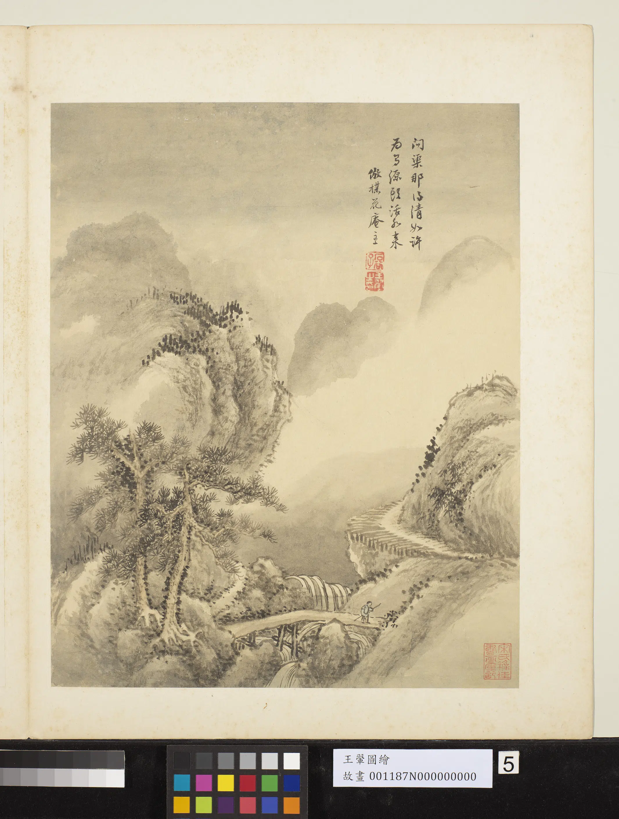 清代【王翚】《图绘册》 第2张 清代【王翚】《图绘册》 第2张