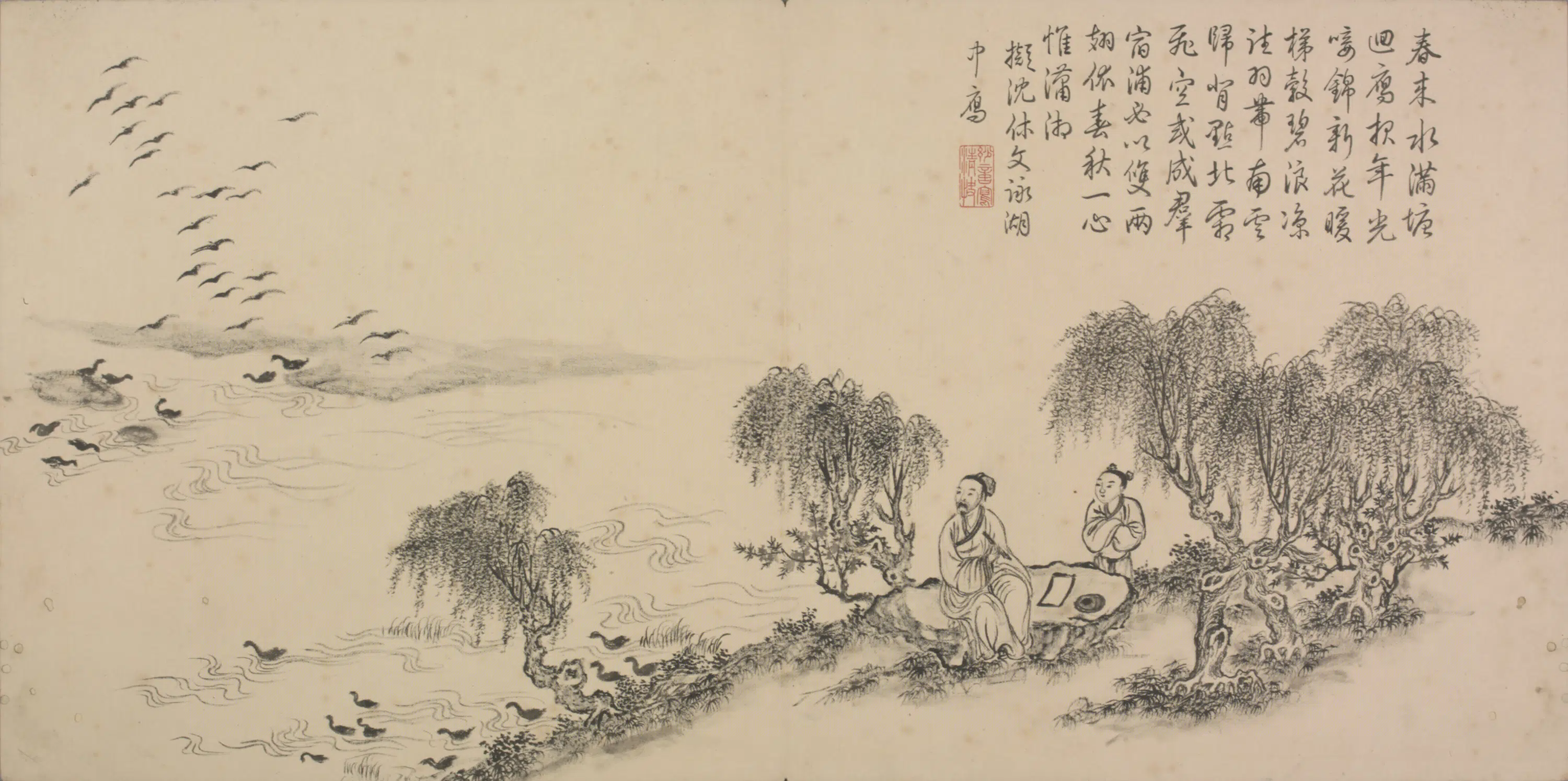 清代【爱新觉罗弘历-乾隆-清高宗】《董邦达画和江文通诗意图册(30开)》 第19张 清代【爱新觉罗弘历-乾隆-清高宗】《董邦达画和江文通诗意图册(30开)》 第19张