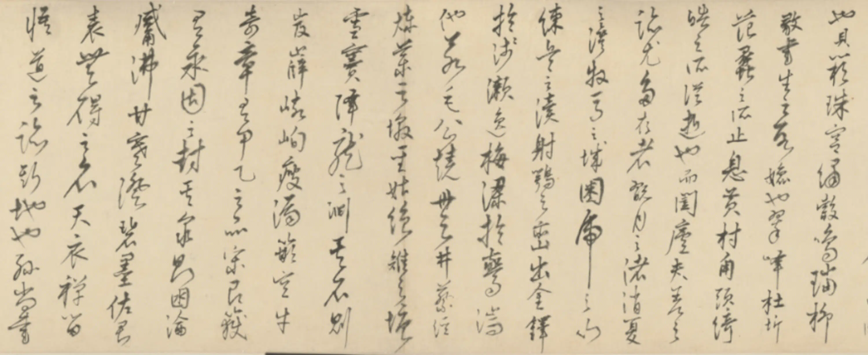 明朝【王鏊】《行书洞庭两山赋卷》 第7张