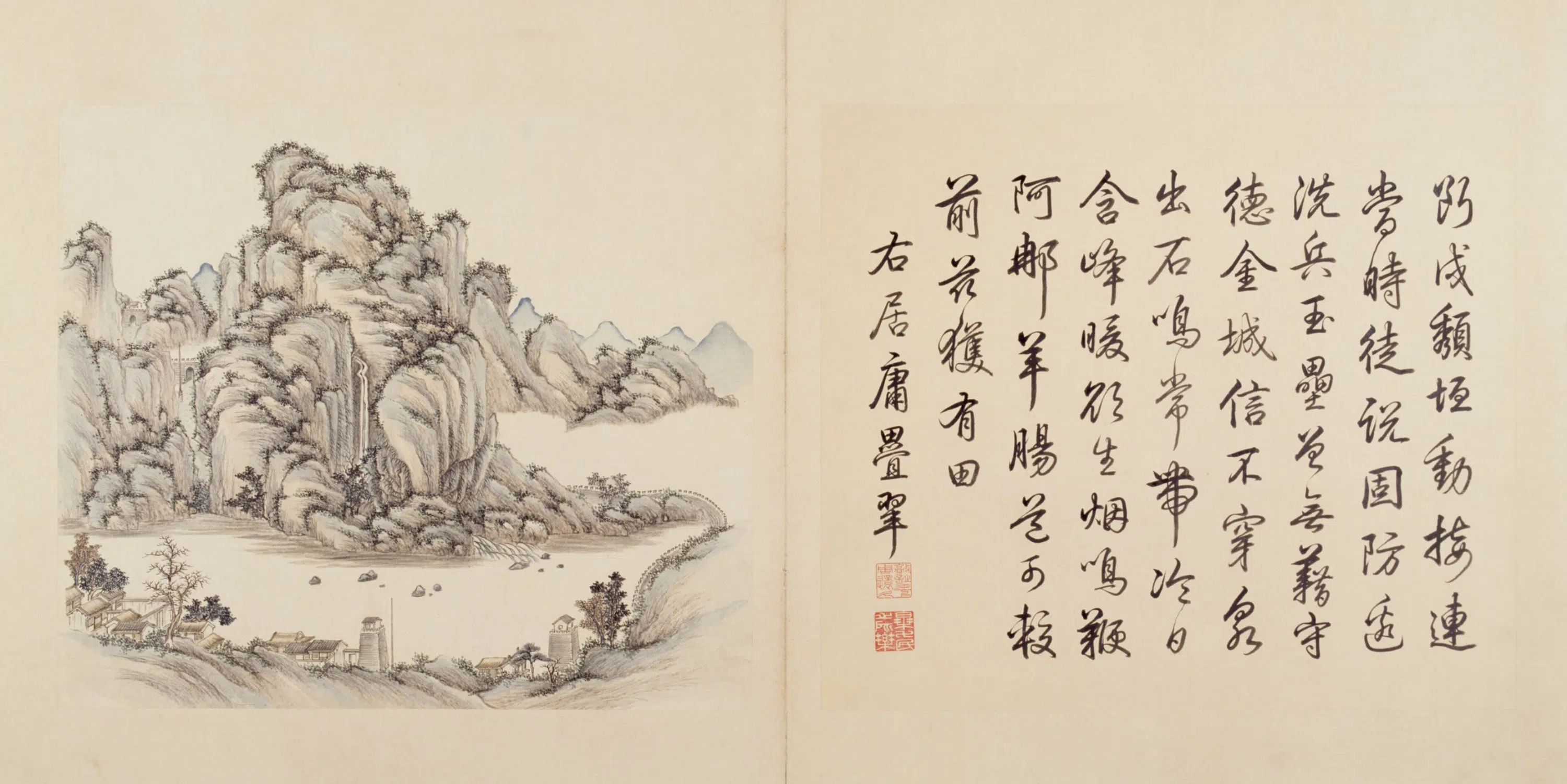 清代【张若澄】《燕山八景图册（8开）》 第8张