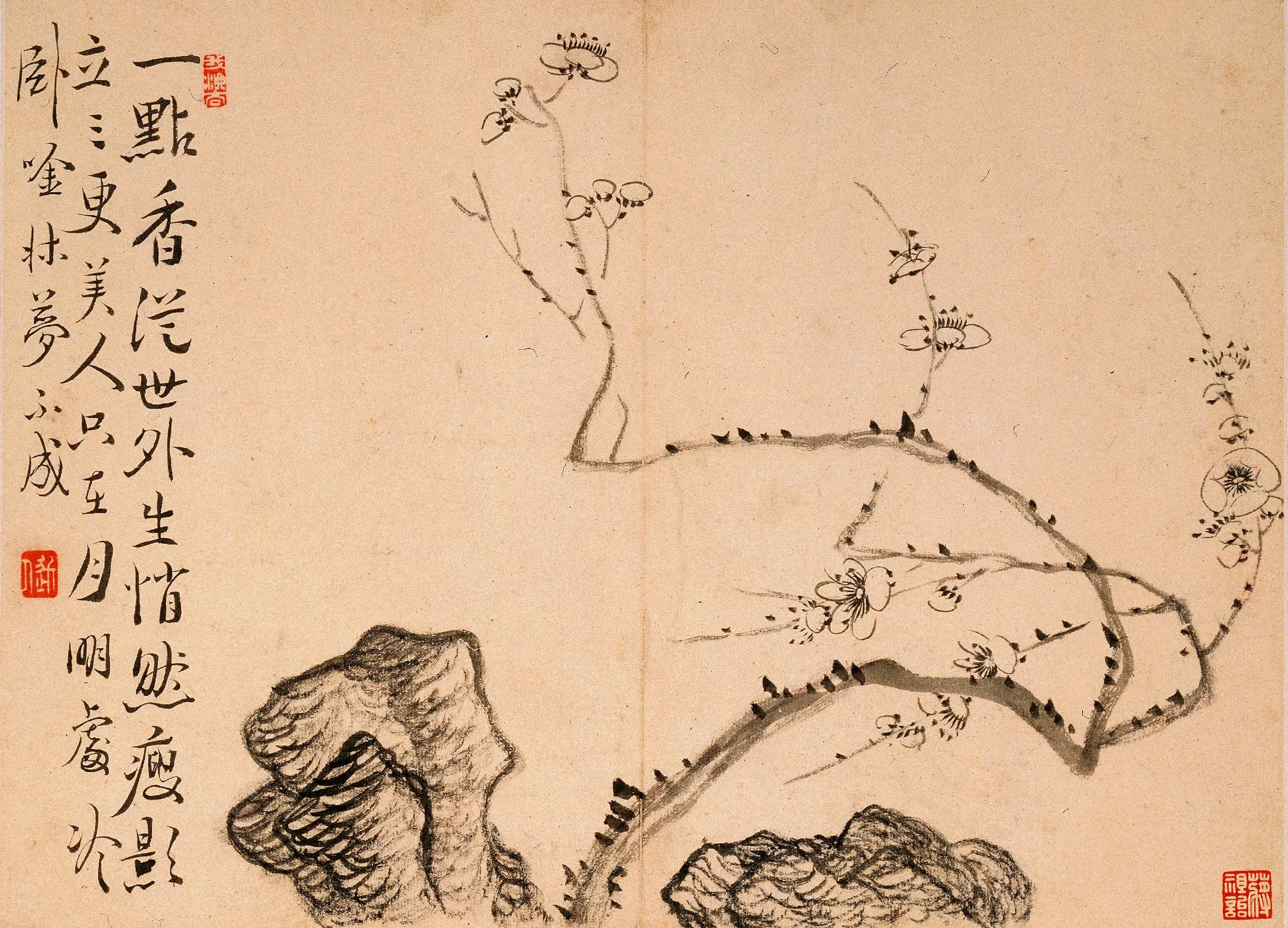 清代【汪士慎】《梅花竹石图册》 第7张