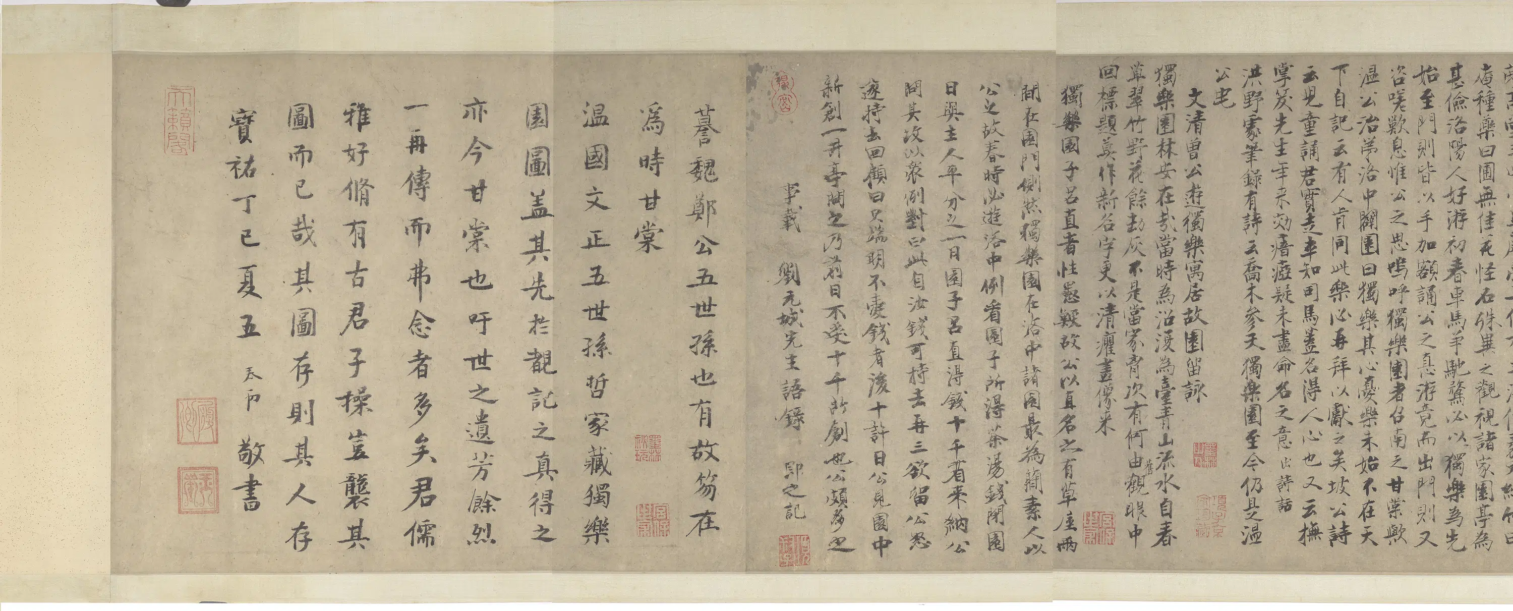 宋代《宋人画司马光独乐园图卷》