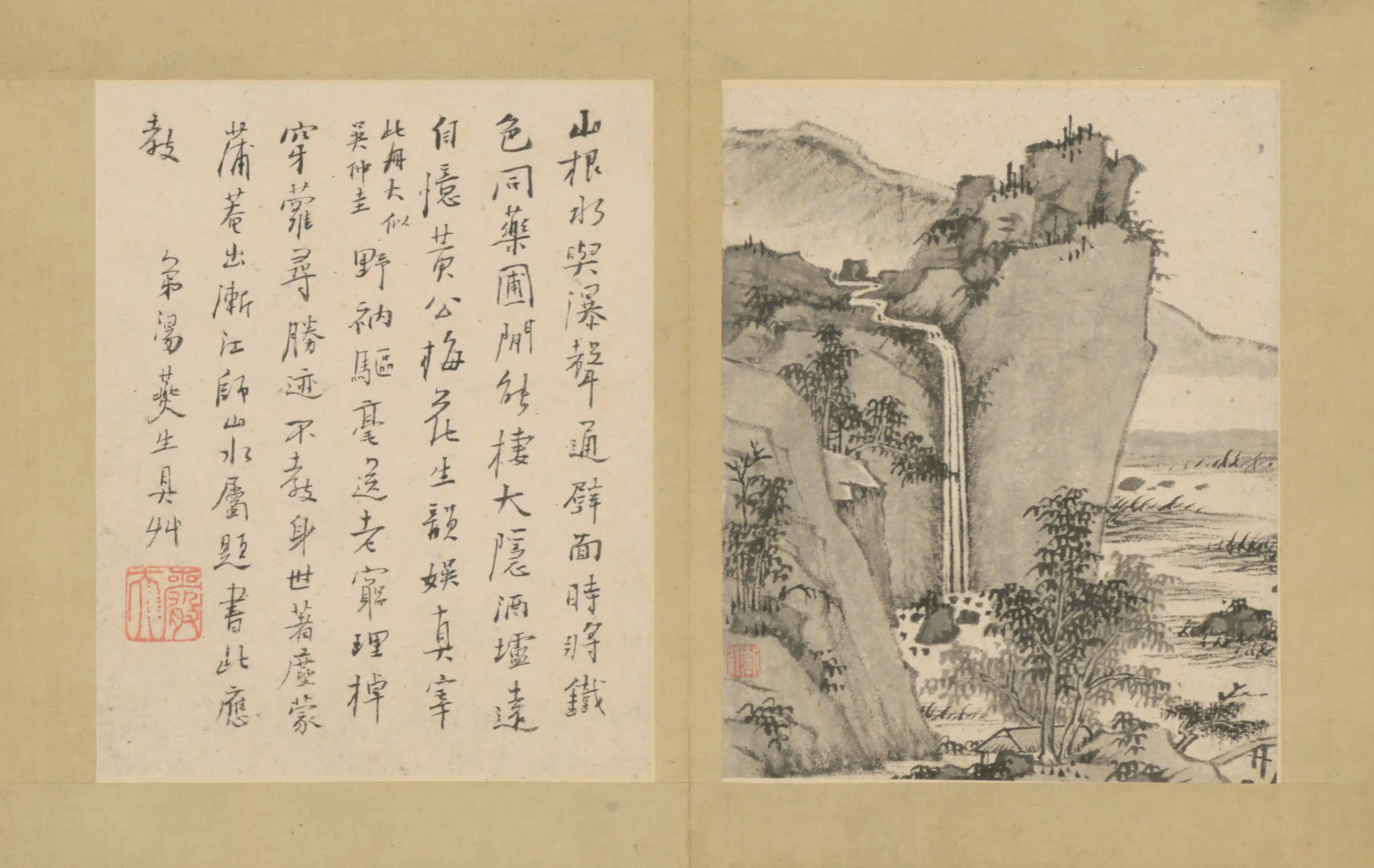 清代【弘仁】《山水册（8开）》 第3张