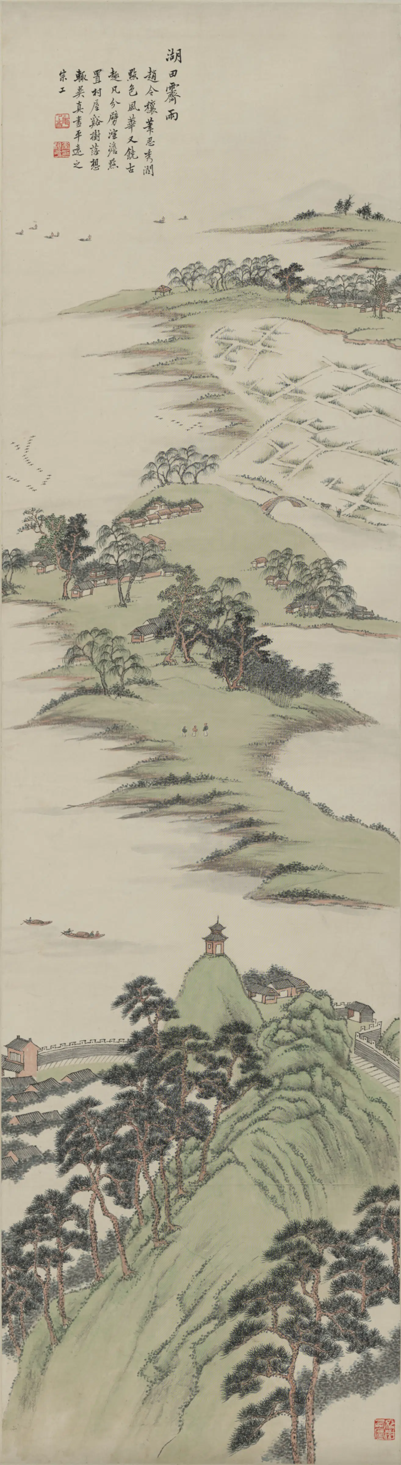 清代【秦祖永】《仿古山水屏（4开）》 第2张