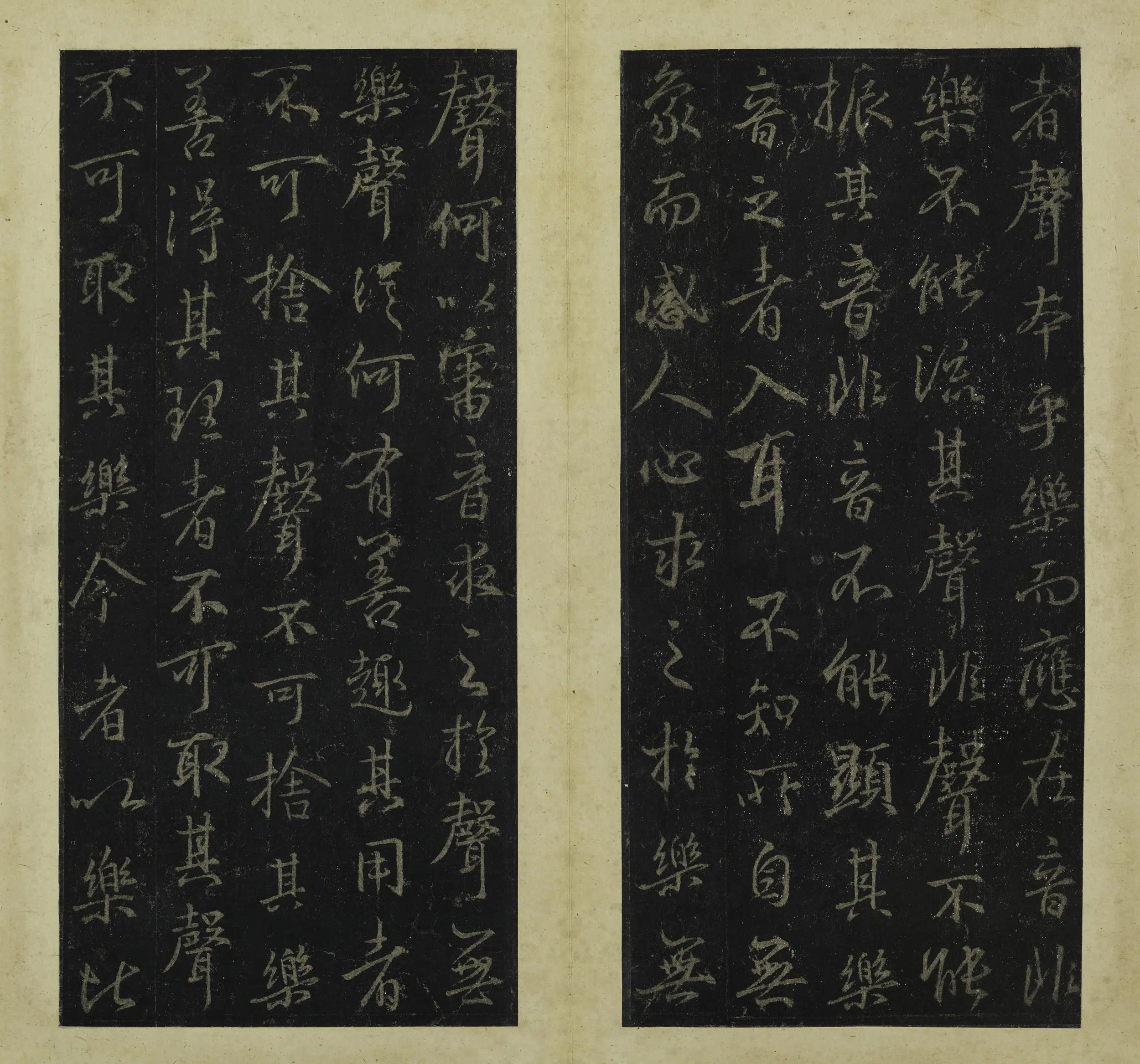 东晋【王羲之】《行书集王羲之书金刚经册》 第5张 东晋【王羲之】《行书集王羲之书金刚经册》 第5张