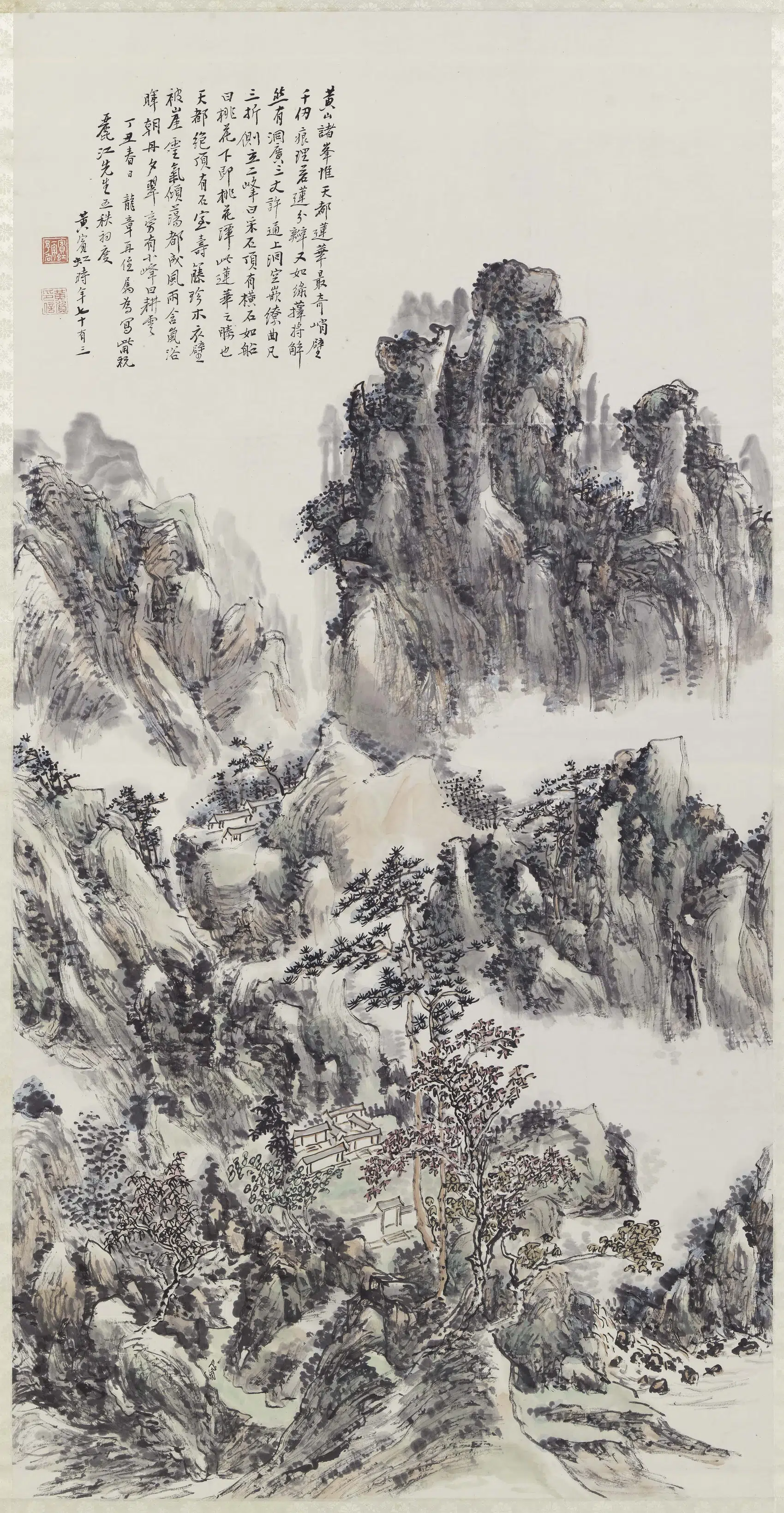 近现代【黄宾虹】《黄山图轴》