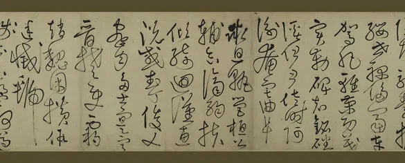 元朝【鲜于枢】《草书千字文卷》 第12张 元朝【鲜于枢】《草书千字文卷》 第12张