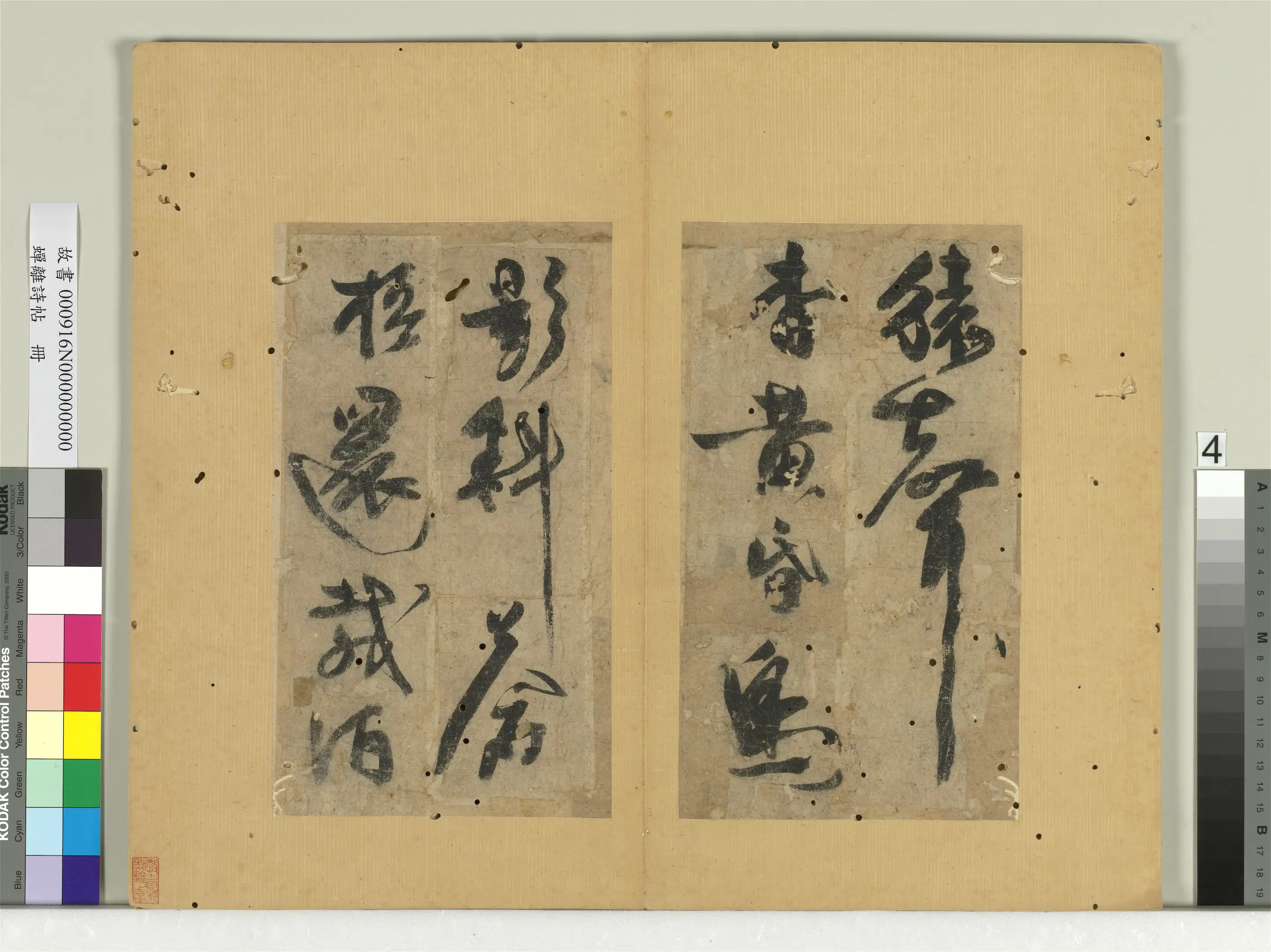【蝉离】《蝉离诗帖册》 第4张 【蝉离】《蝉离诗帖册》 第4张