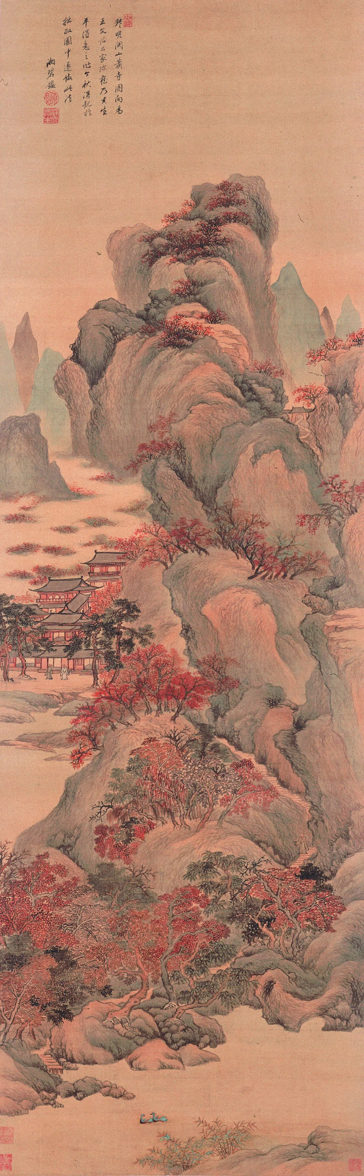 清代【王鉴】《仿古山水屏》 第9张 清代【王鉴】《仿古山水屏》 第9张
