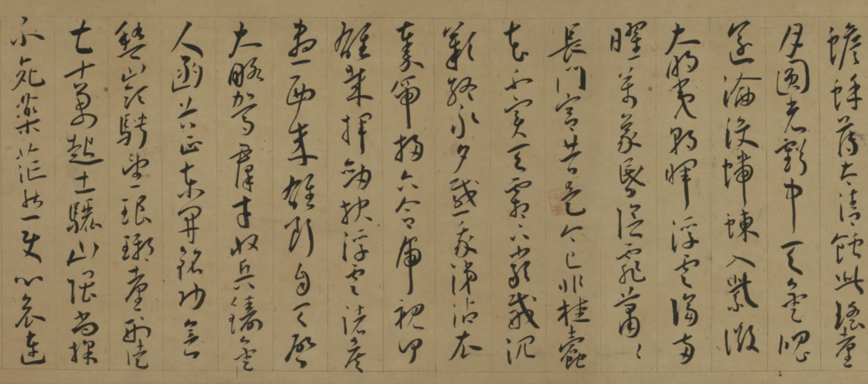 明朝【王宠】《草书李白古风诗卷》 第6张