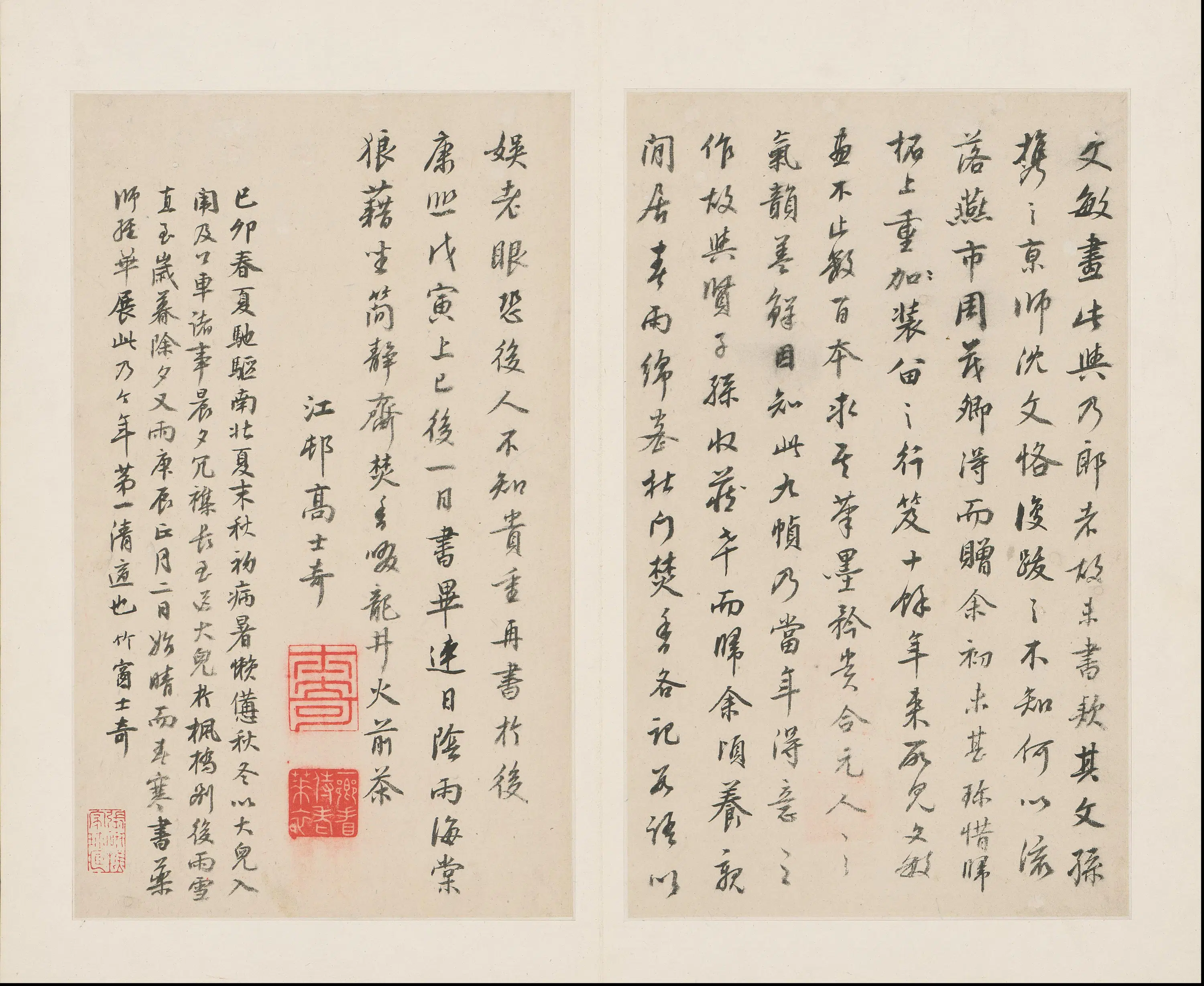 明朝【董其昌】《山水册（11开）》 第1张