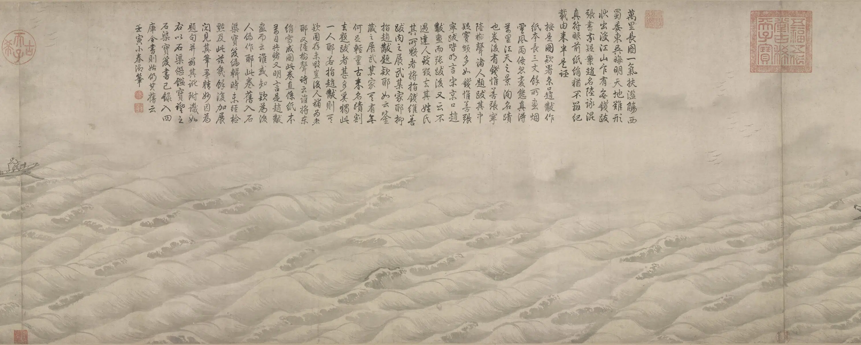 南宋【赵芾】《江山万里图卷》 第12张