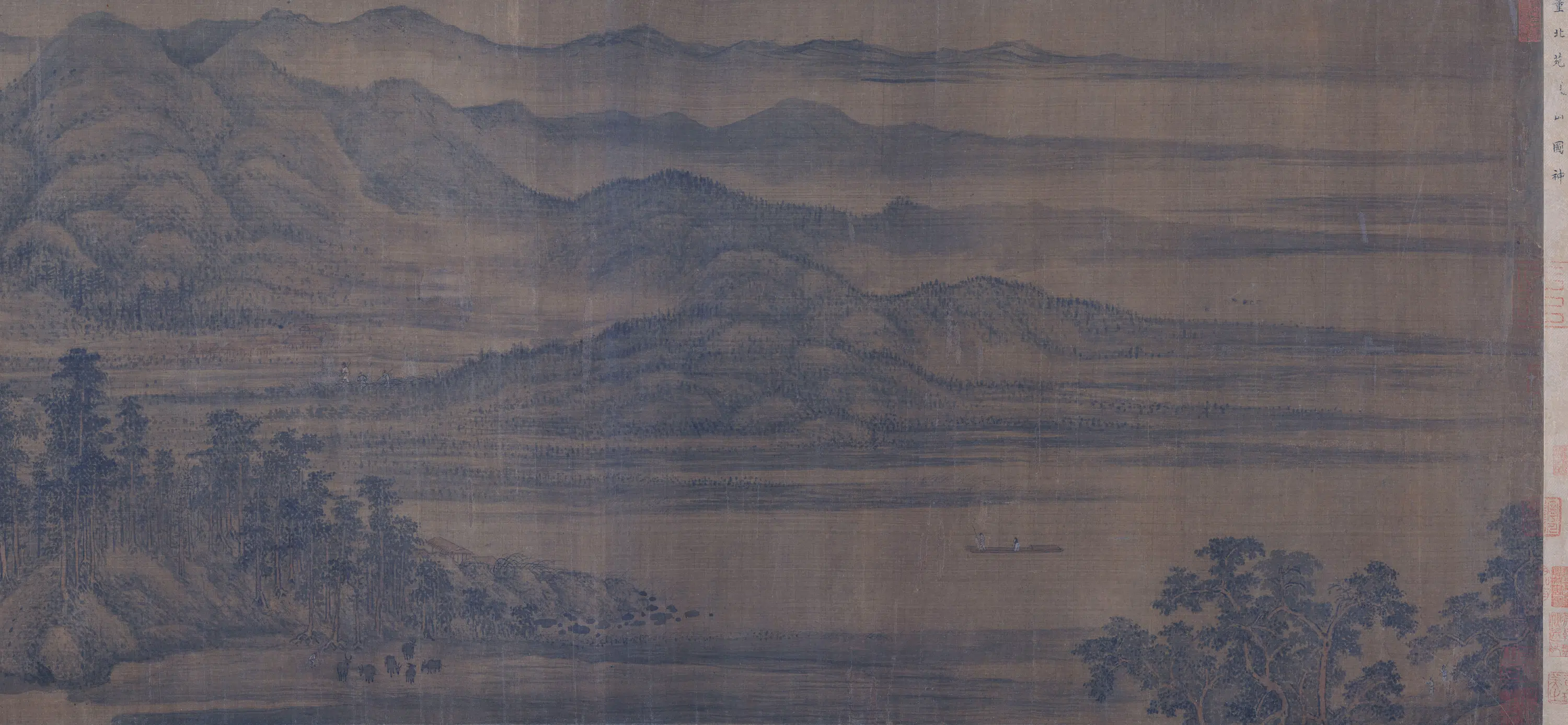 五代 【董源】《夏山图卷》 第3张