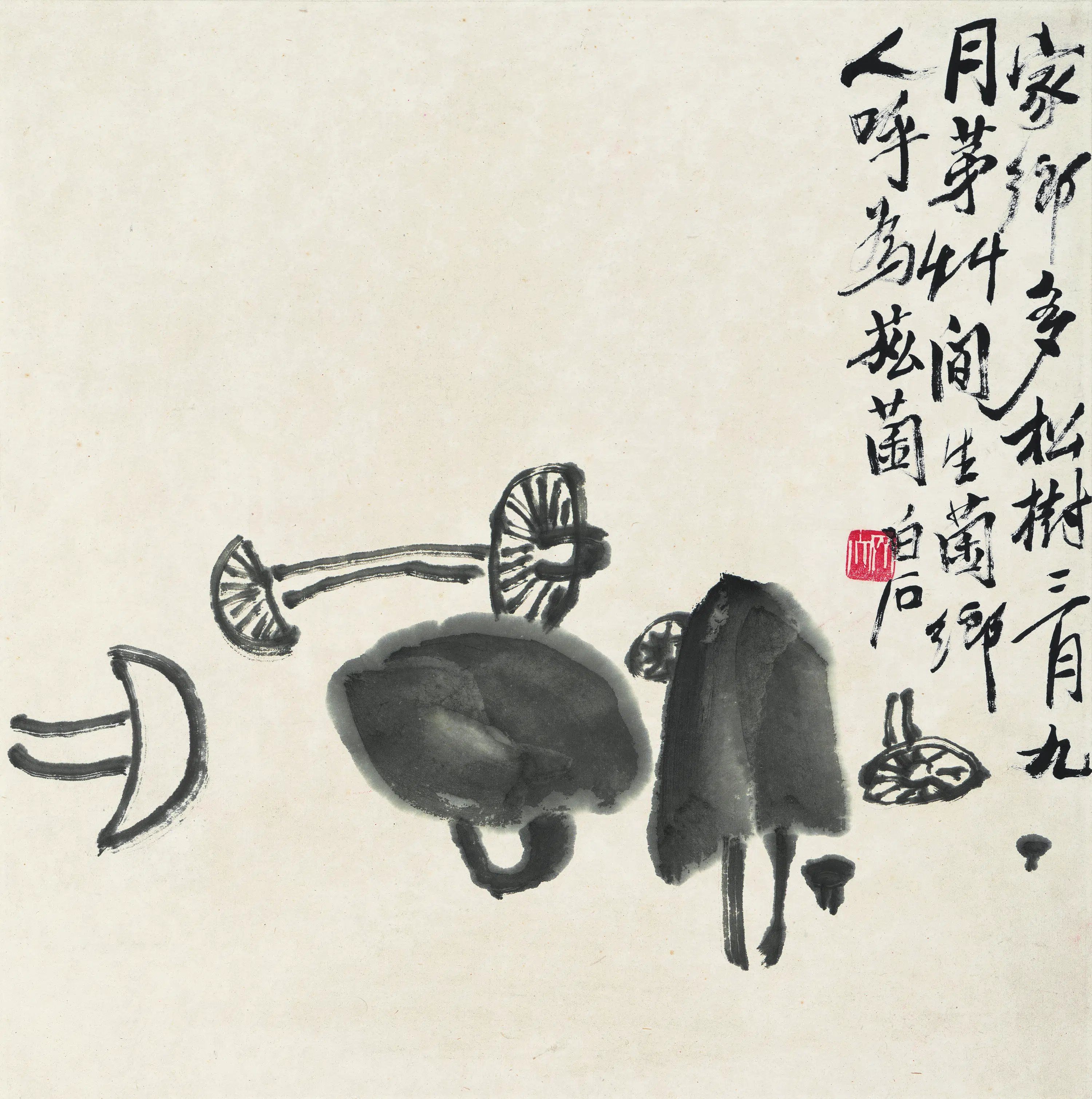 近现代【齐白石】《花果草虫册-蘑菇图》