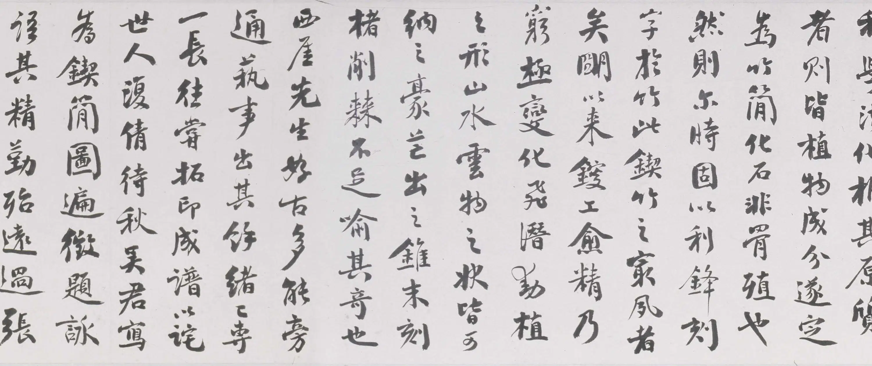 近现代【吴徵】《西崖锲简图卷》 第4张 近现代【吴徵】《西崖锲简图卷》 第4张