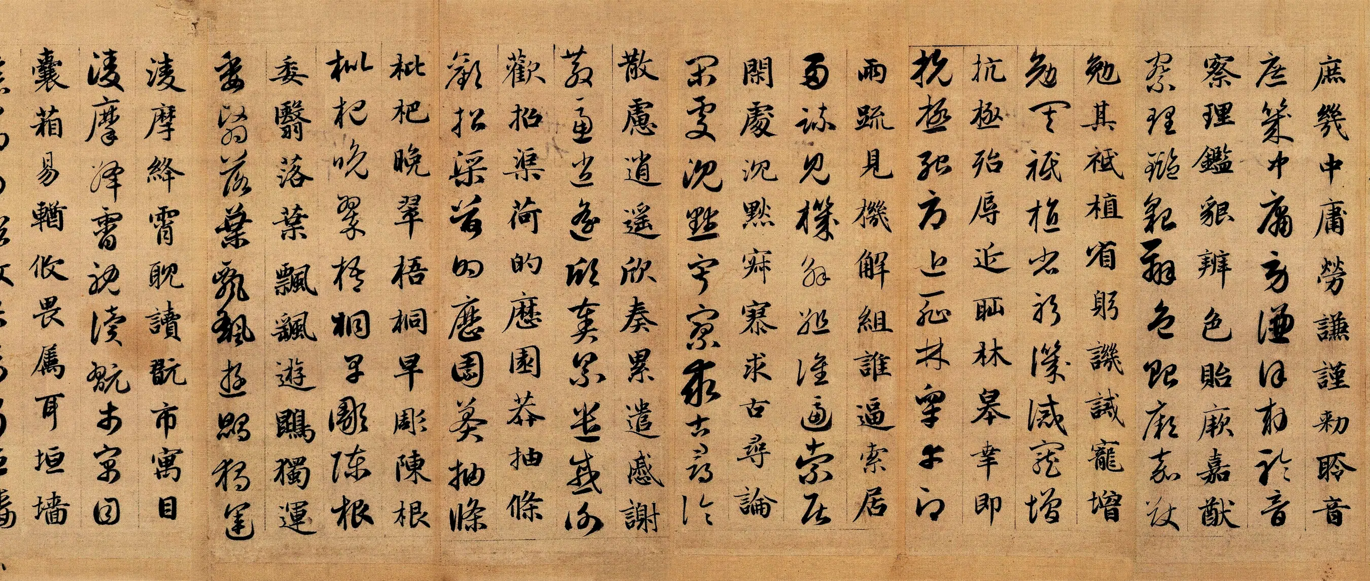 元朝【赵孟頫】《真草千字文-3》 第3张 元朝【赵孟頫】《真草千字文-3》 第3张