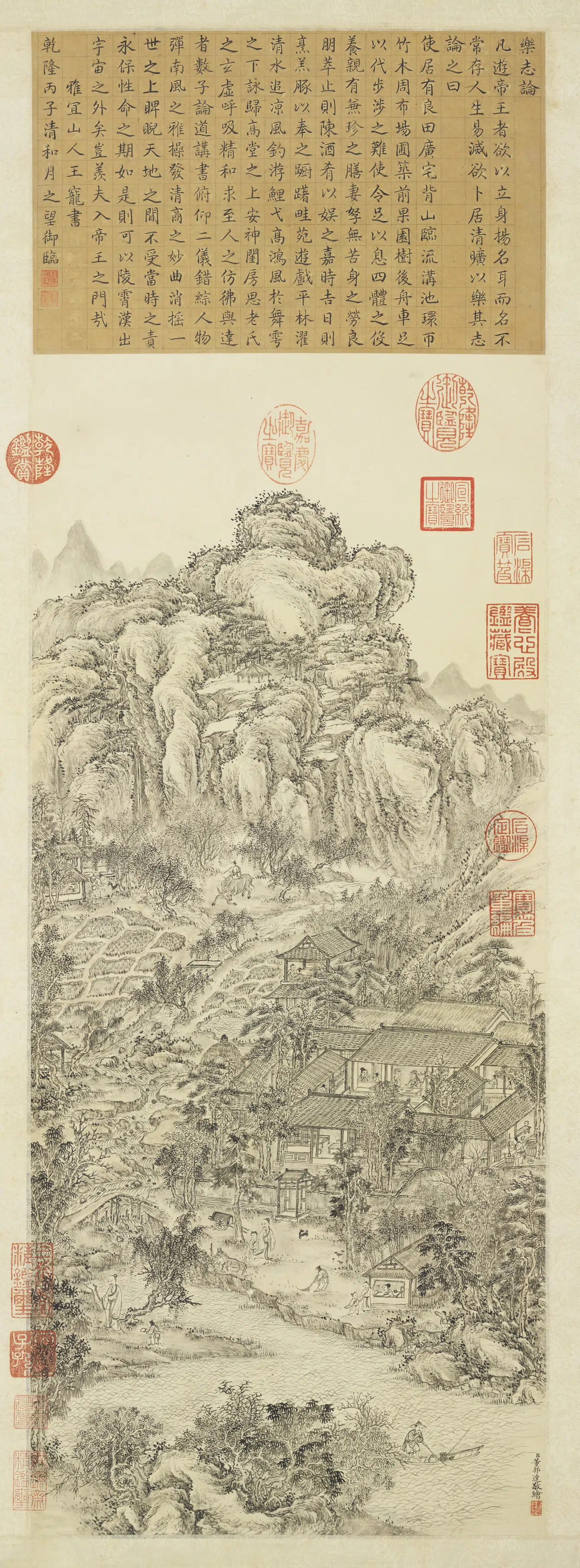 清代【董邦达】《绘乐志论高宗临乐志论文图轴》