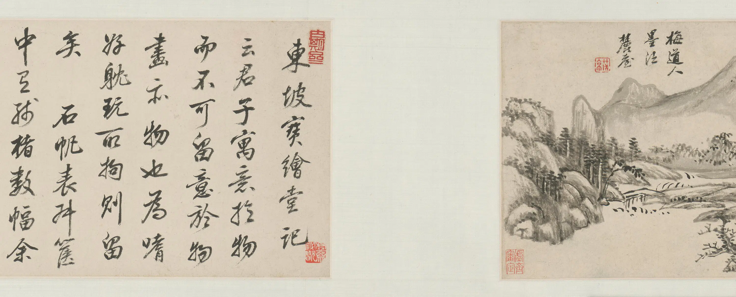 清代【王原祁】《仿古山水六段卷》 第5张